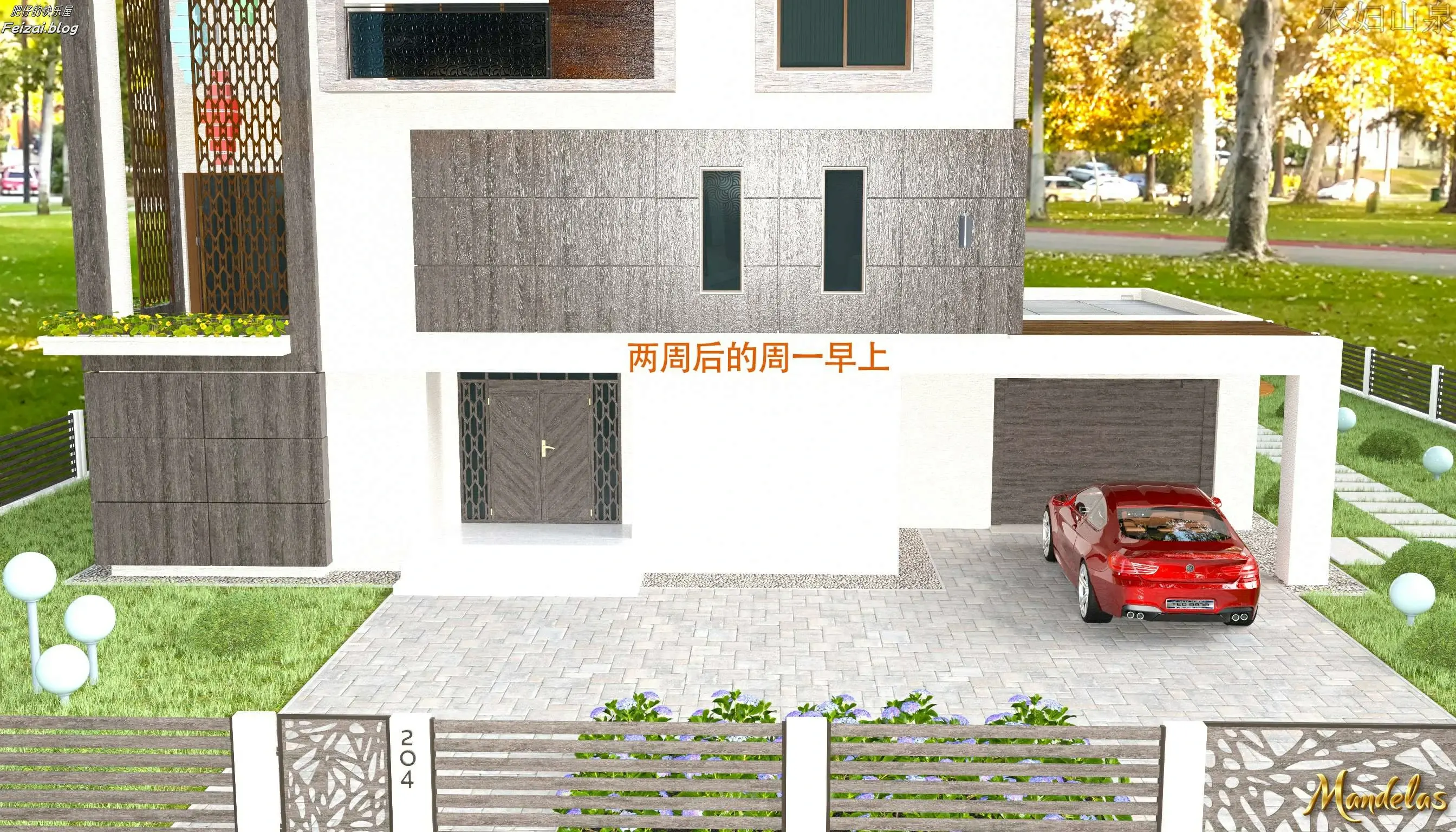 第2页