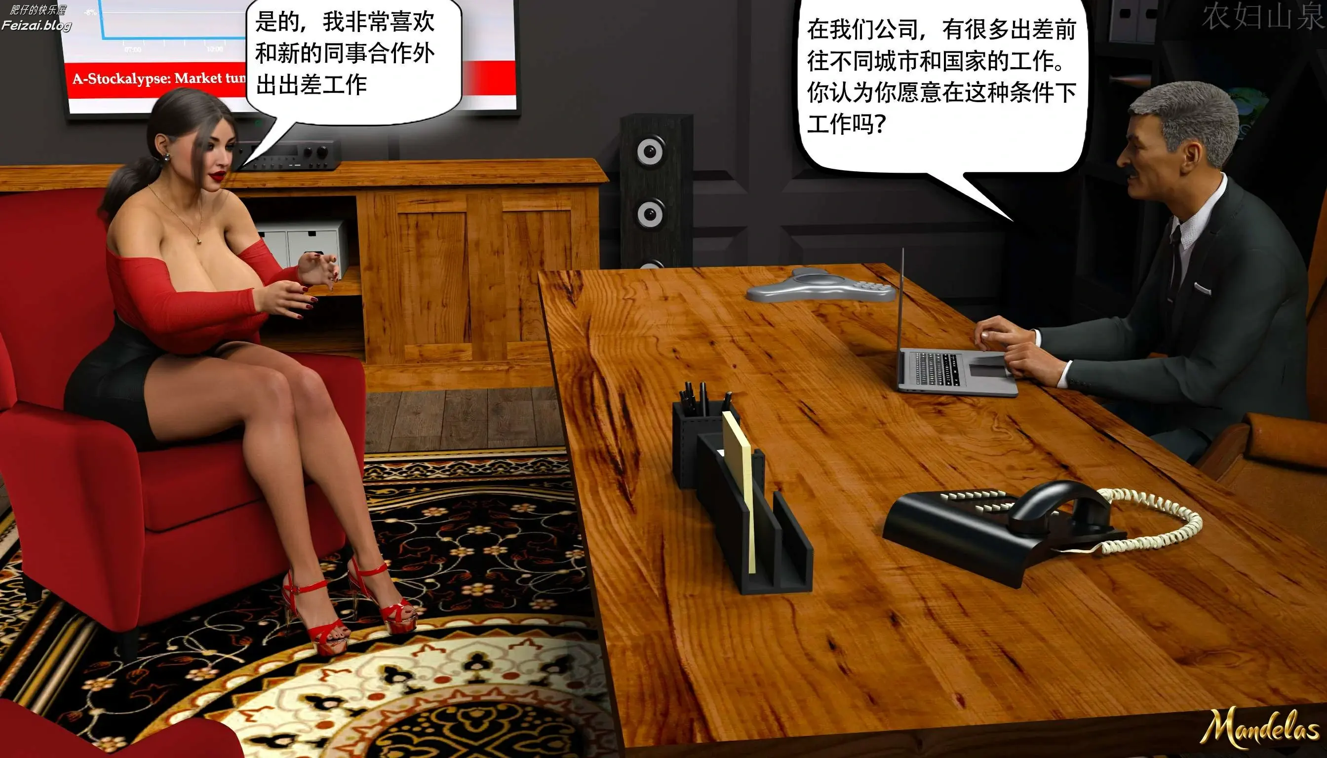 第30页