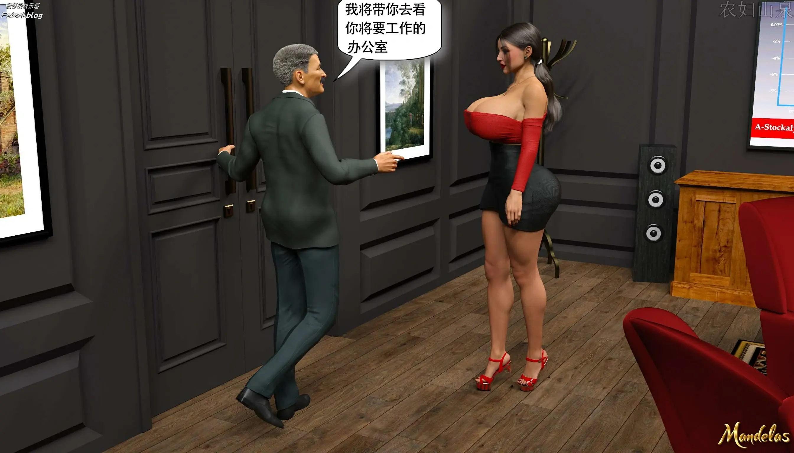 第33页