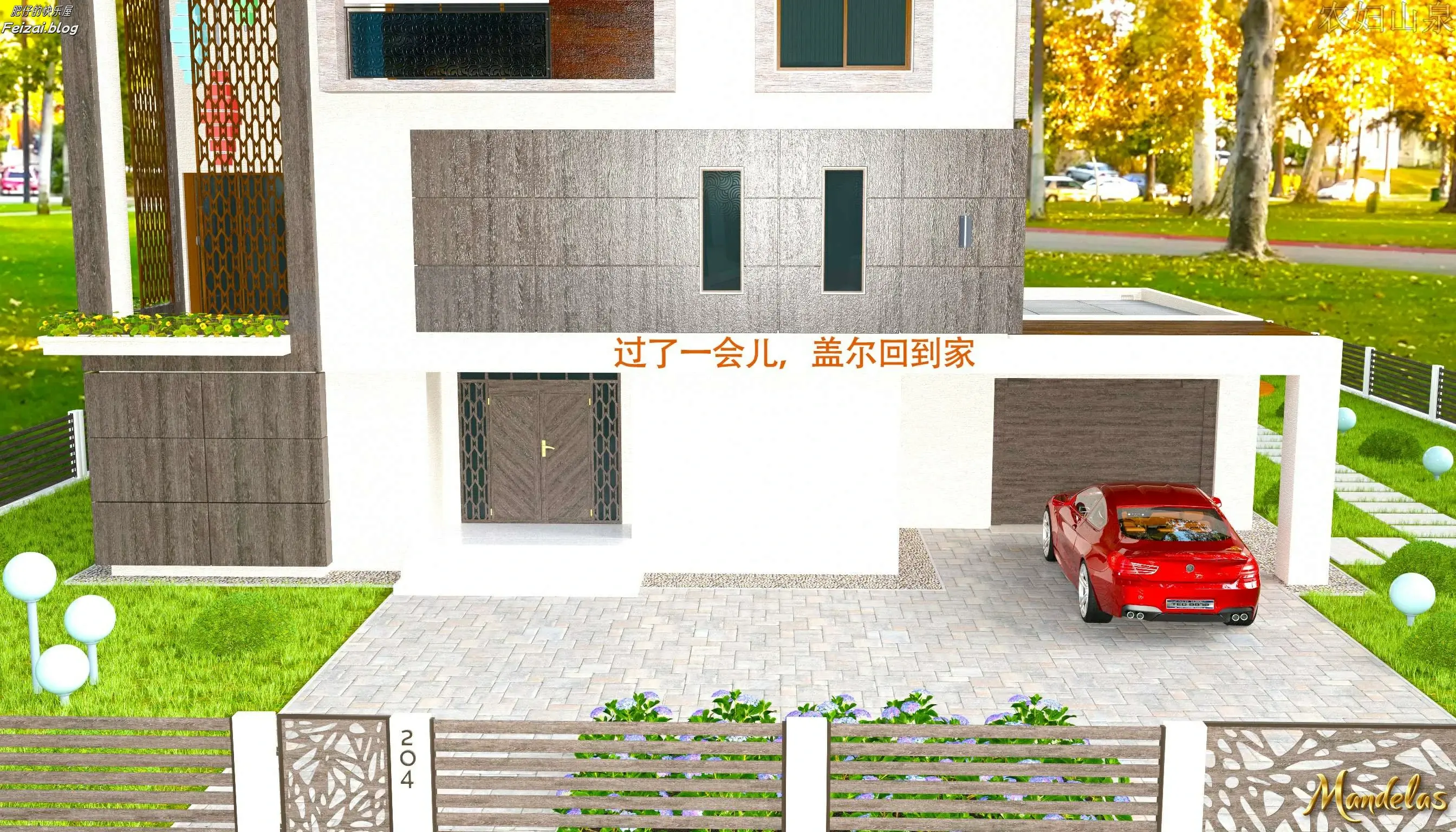 第97页