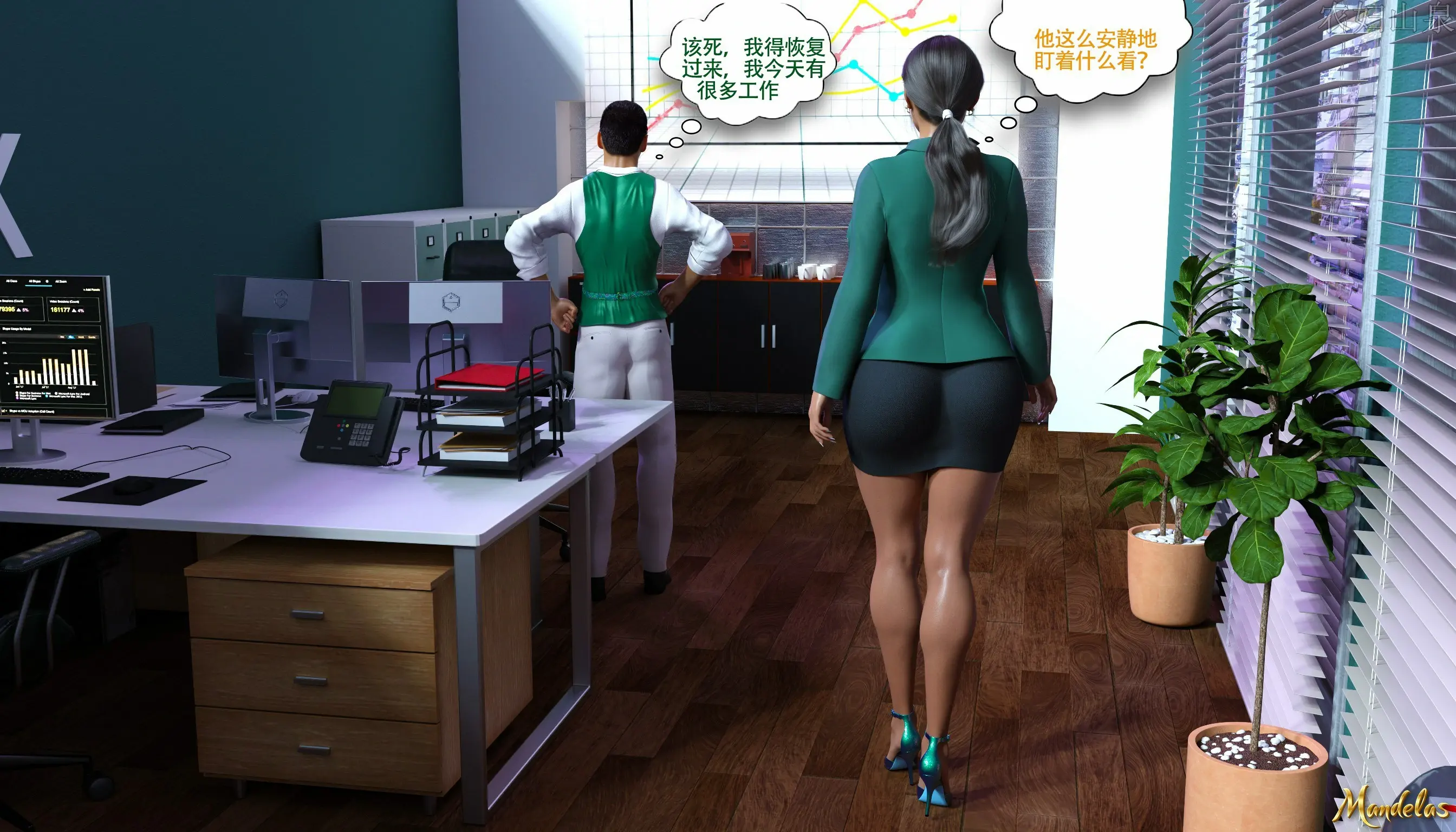 第3页