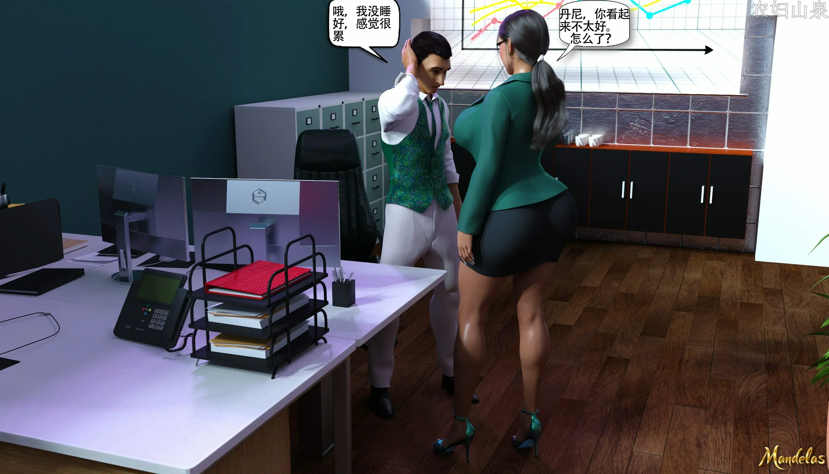 第7页