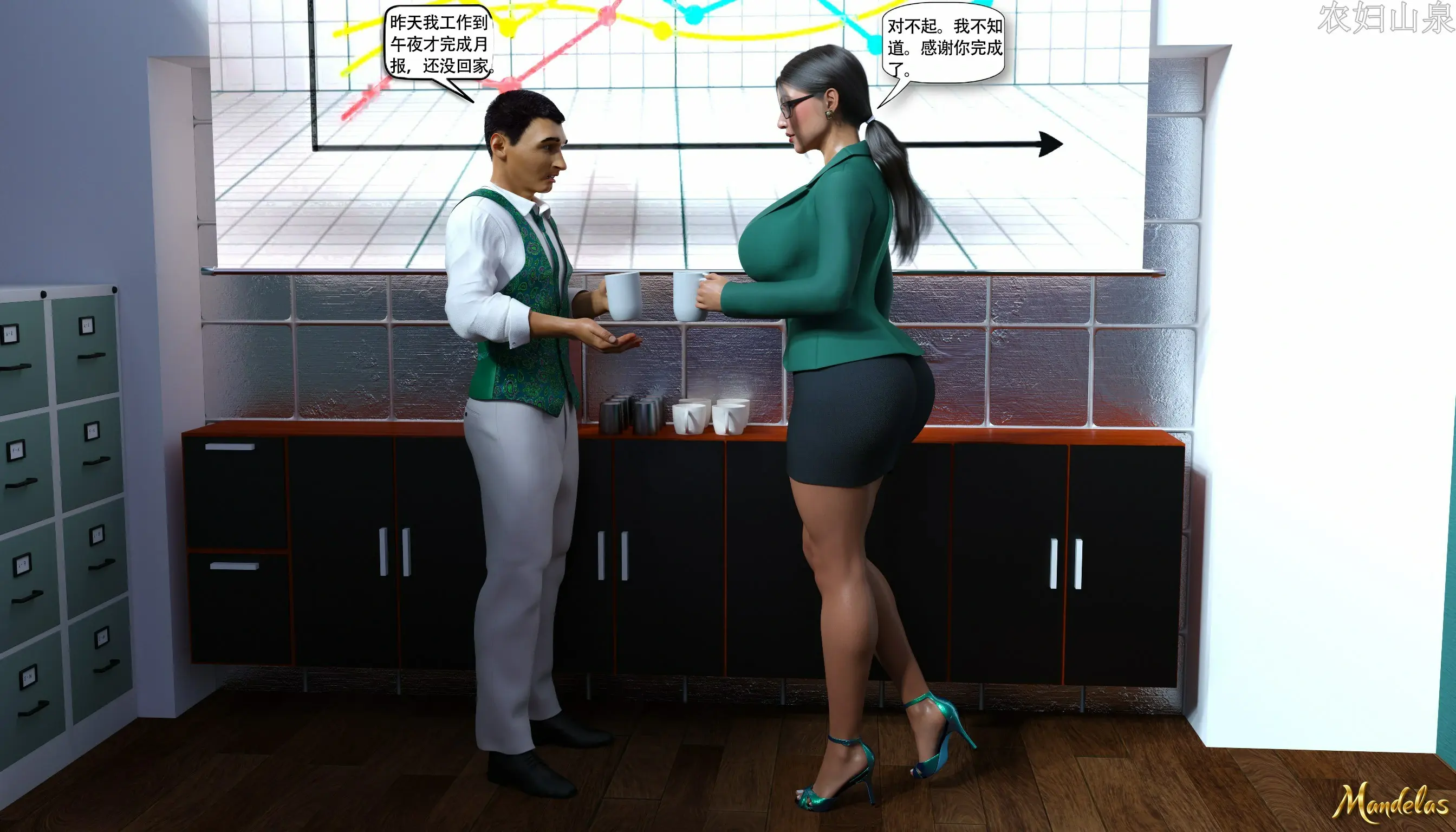 第8页