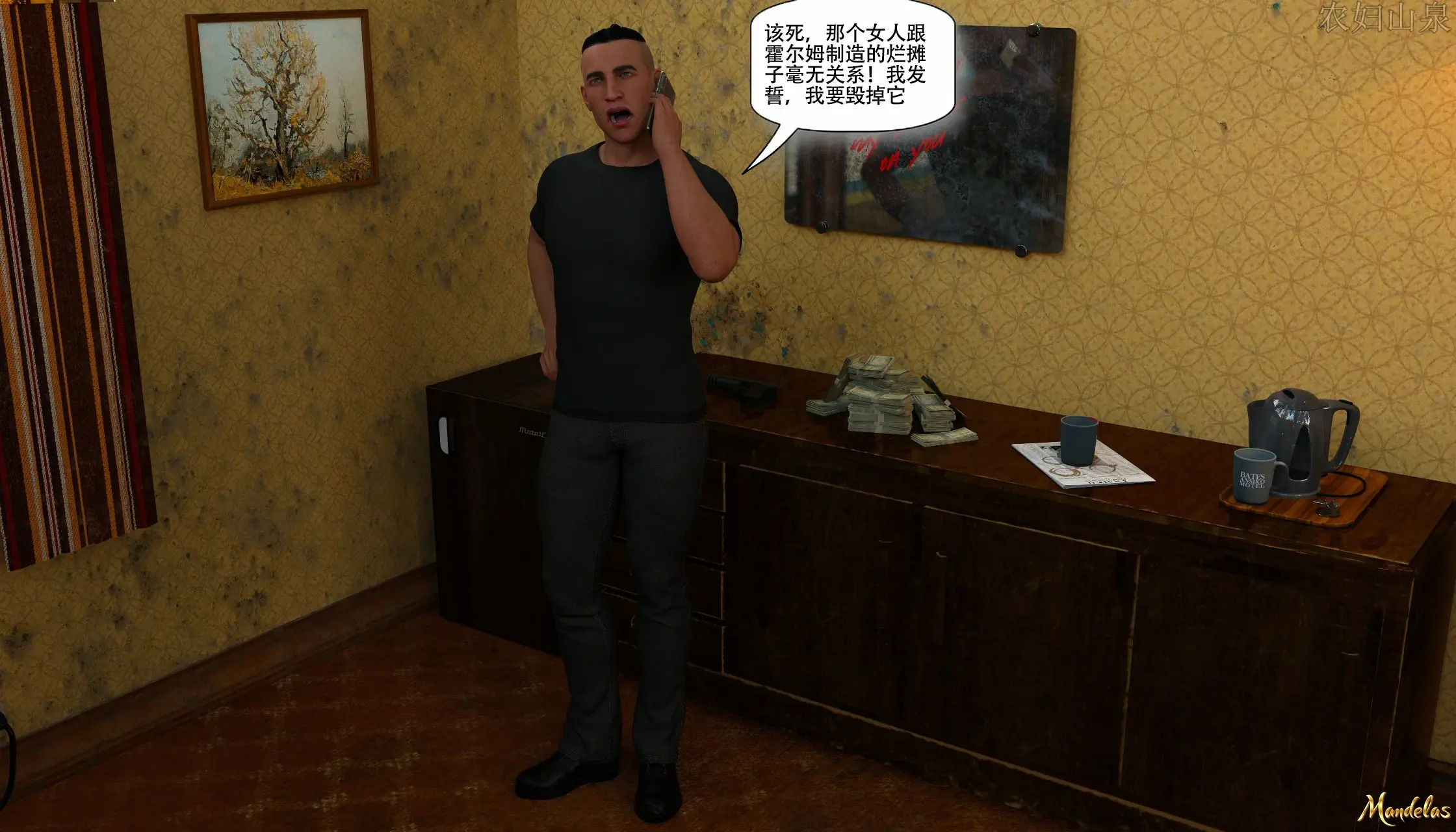 第5页