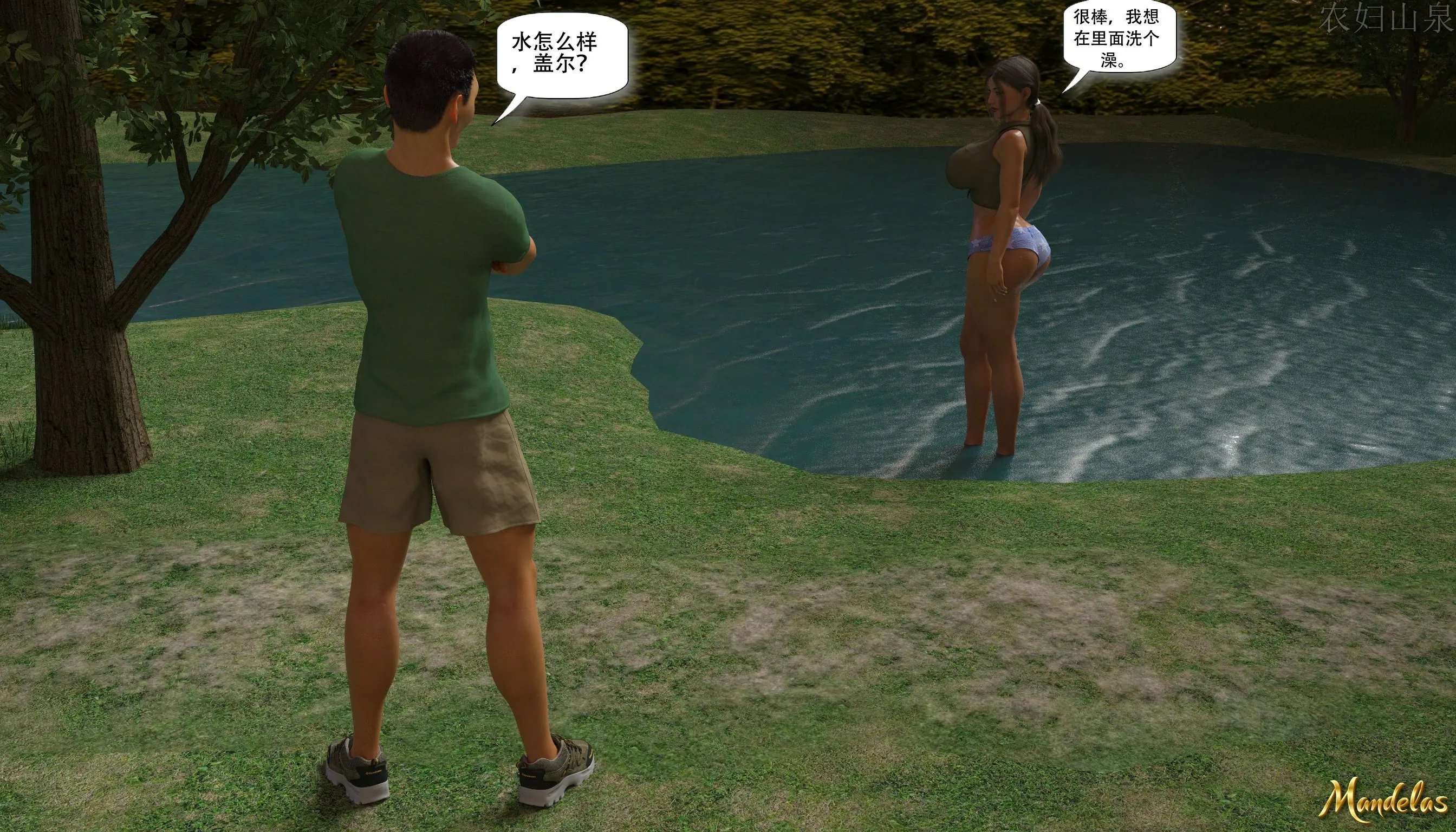 第18页