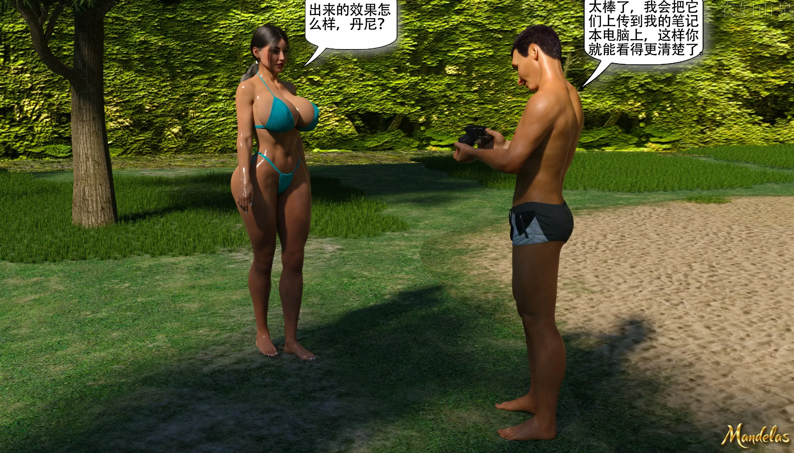 第37页