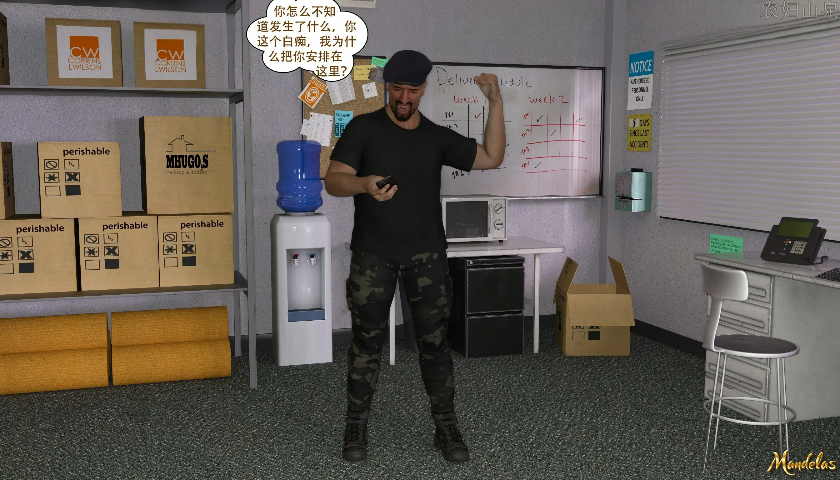 第22页