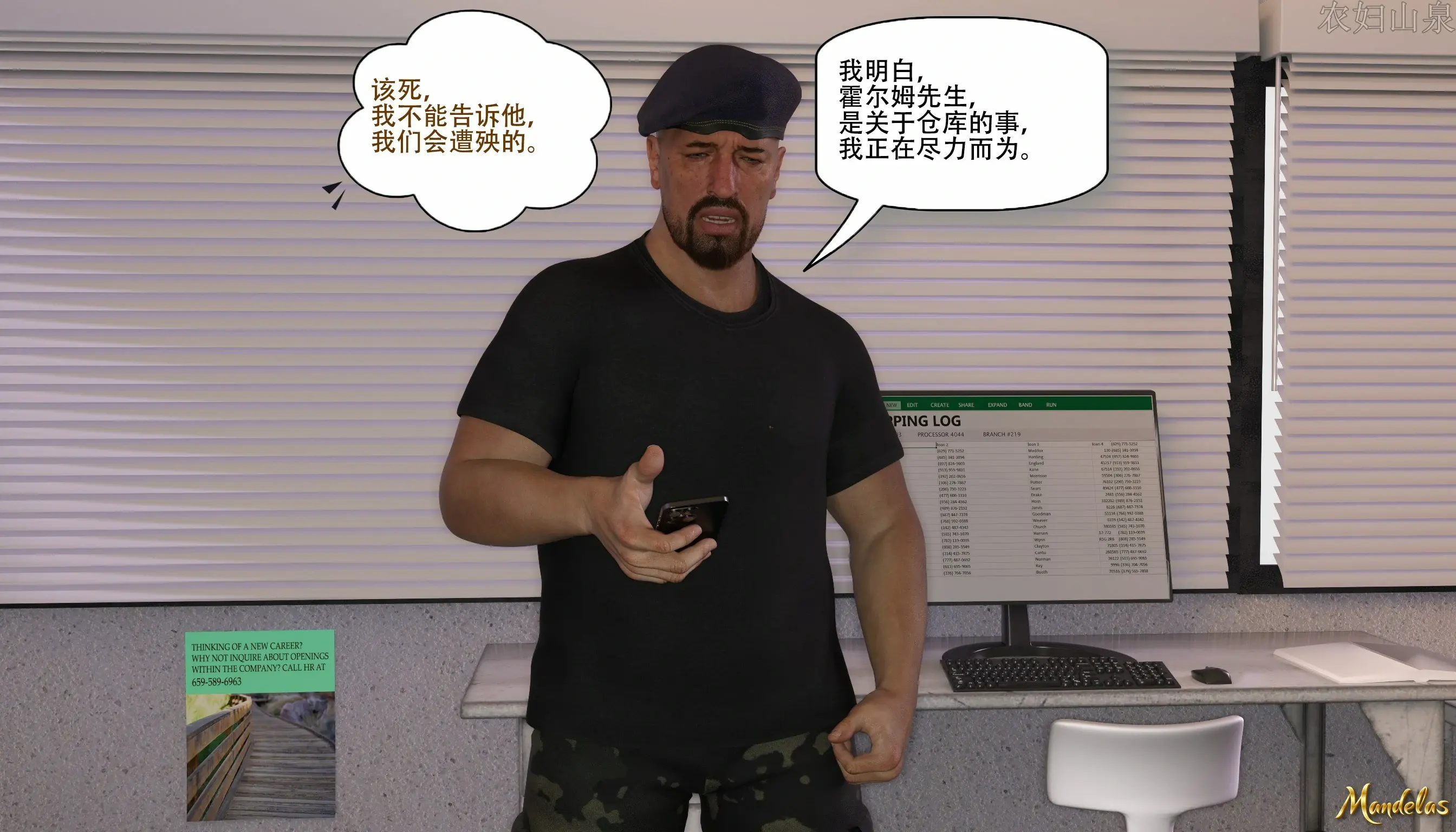 第68页