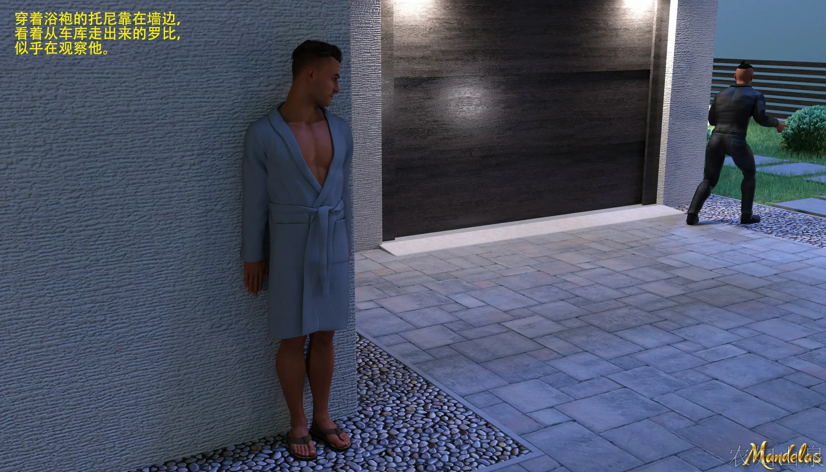 第3页