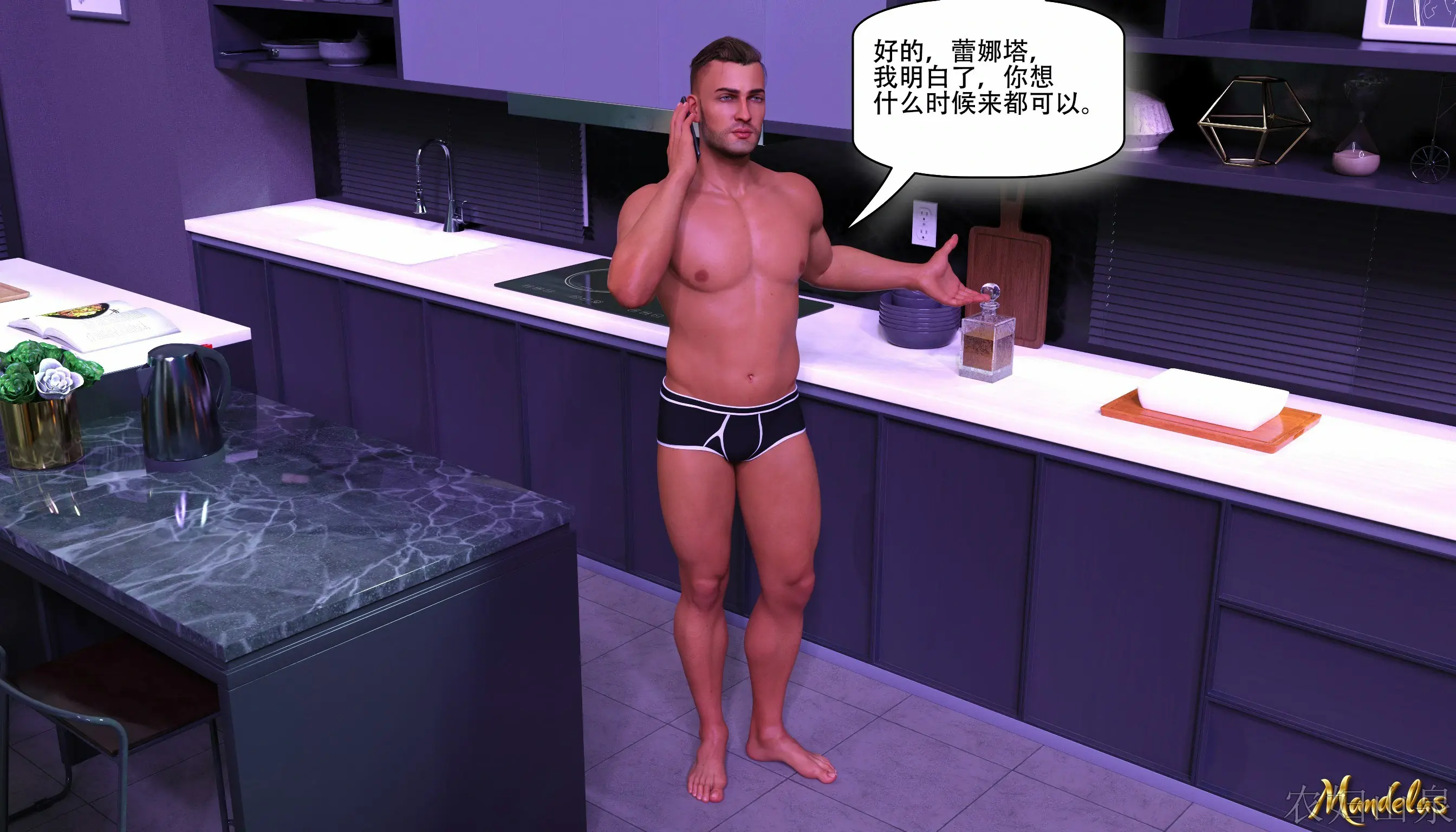 第61页