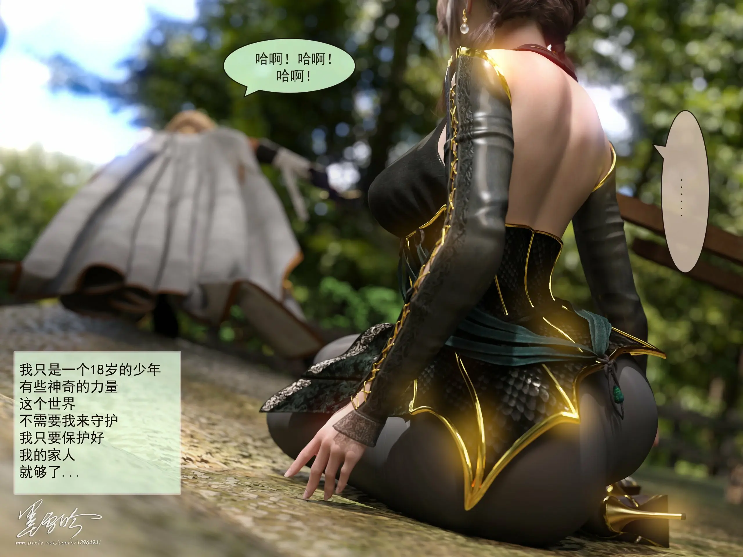 第4页