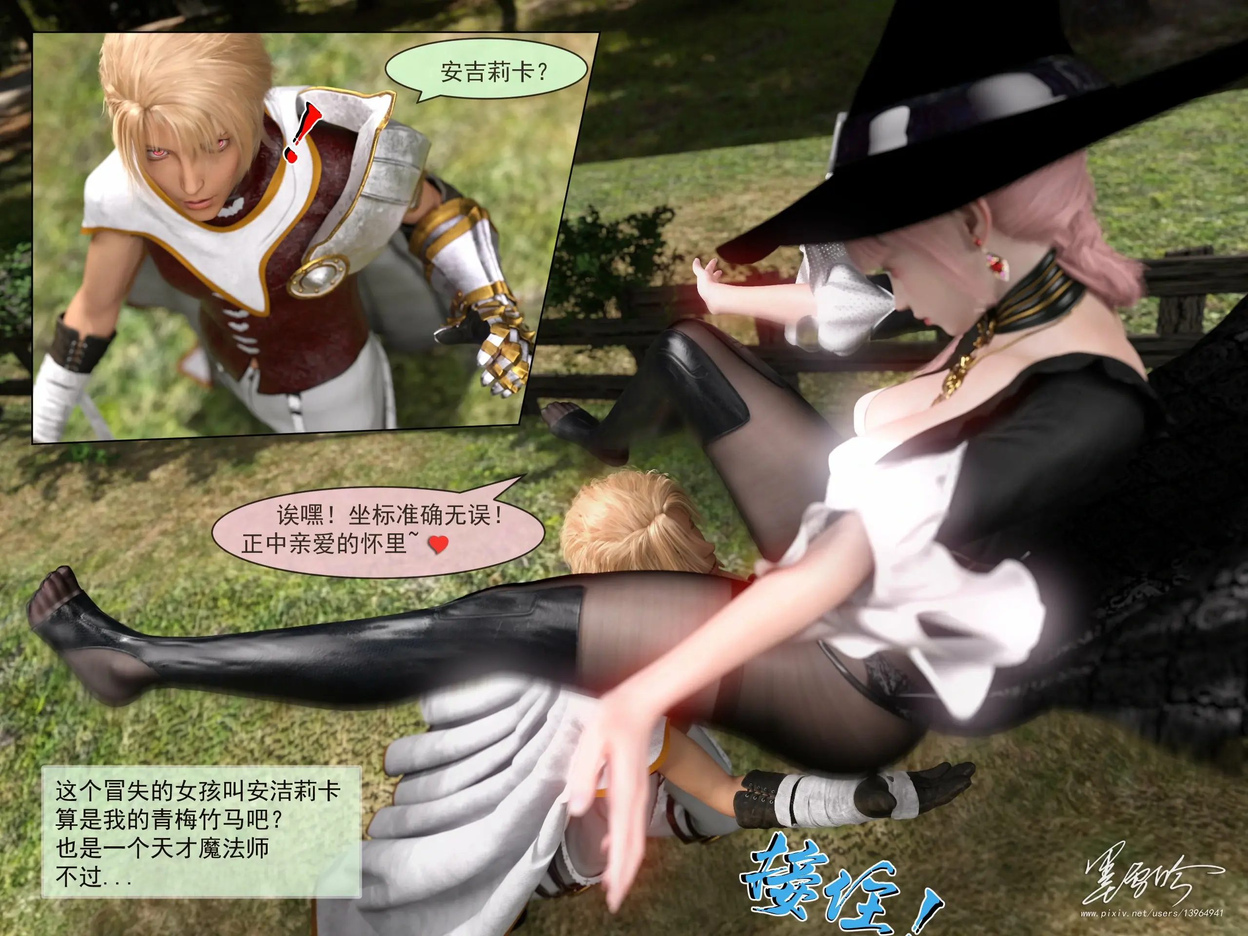 第10页