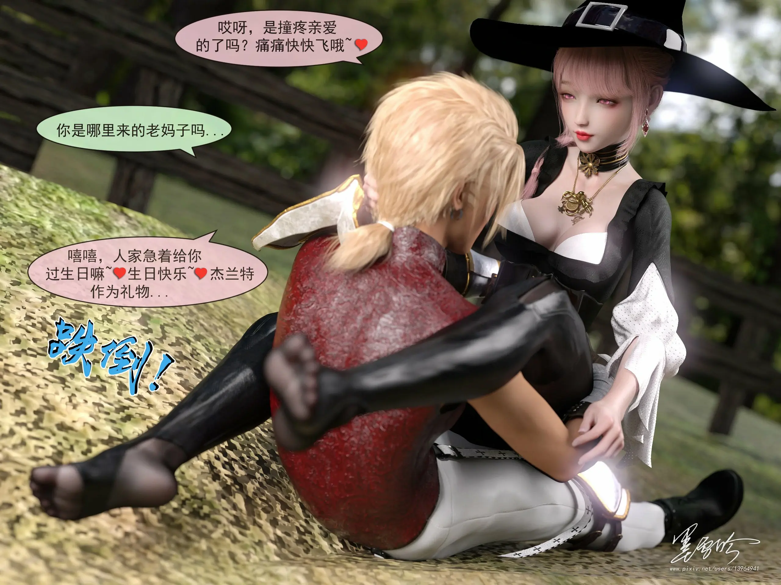 第11页