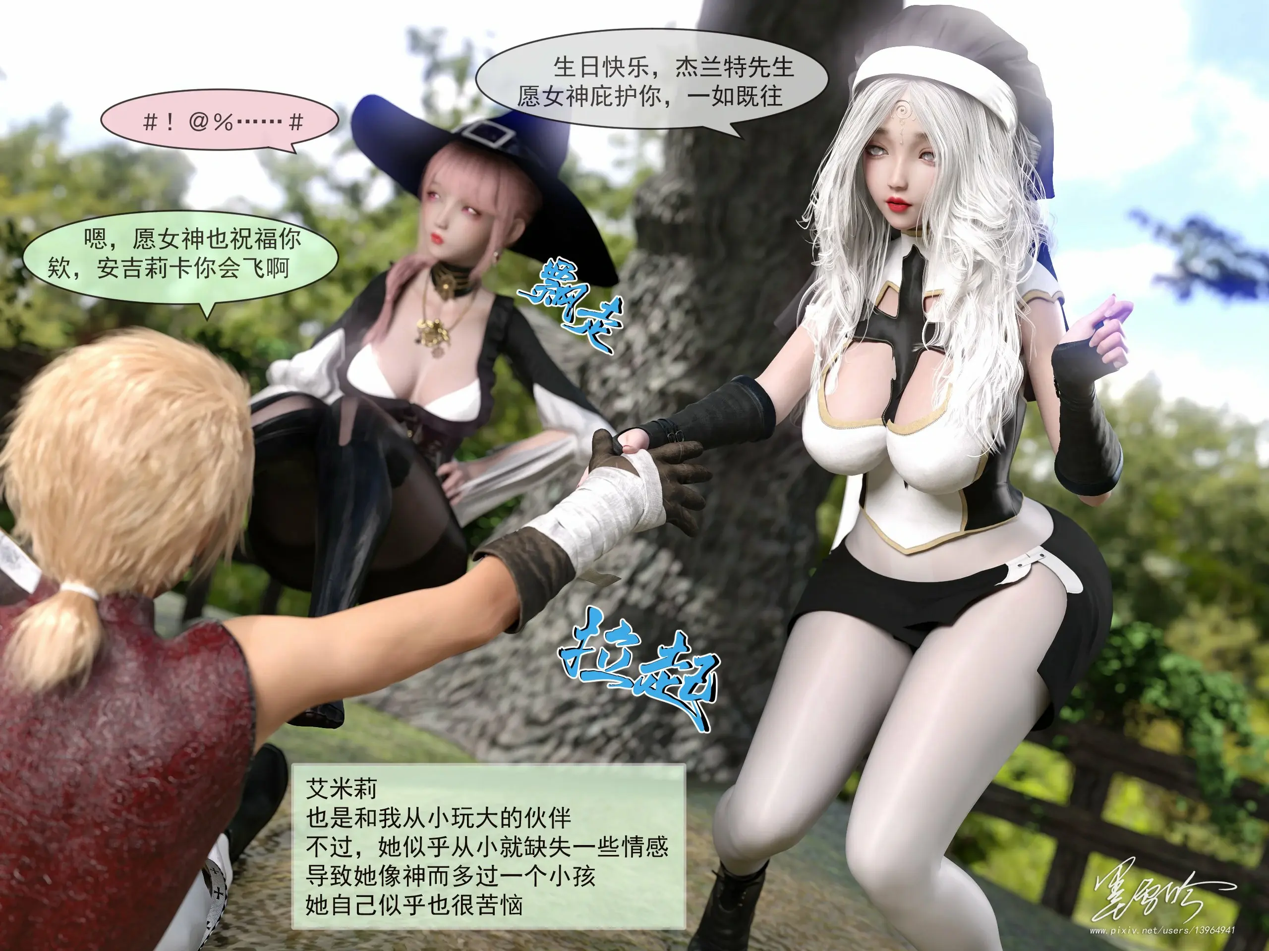 第14页