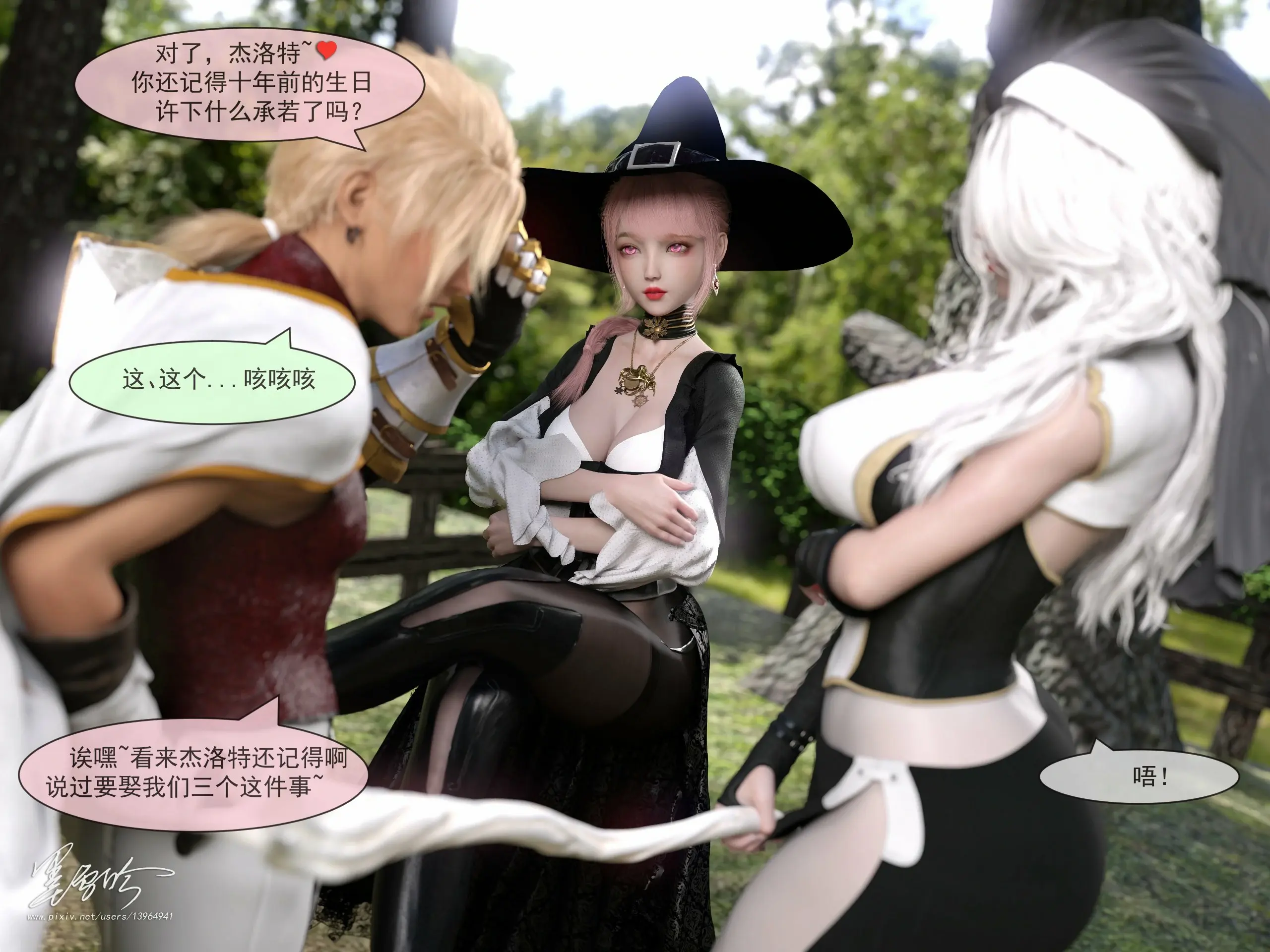 第16页