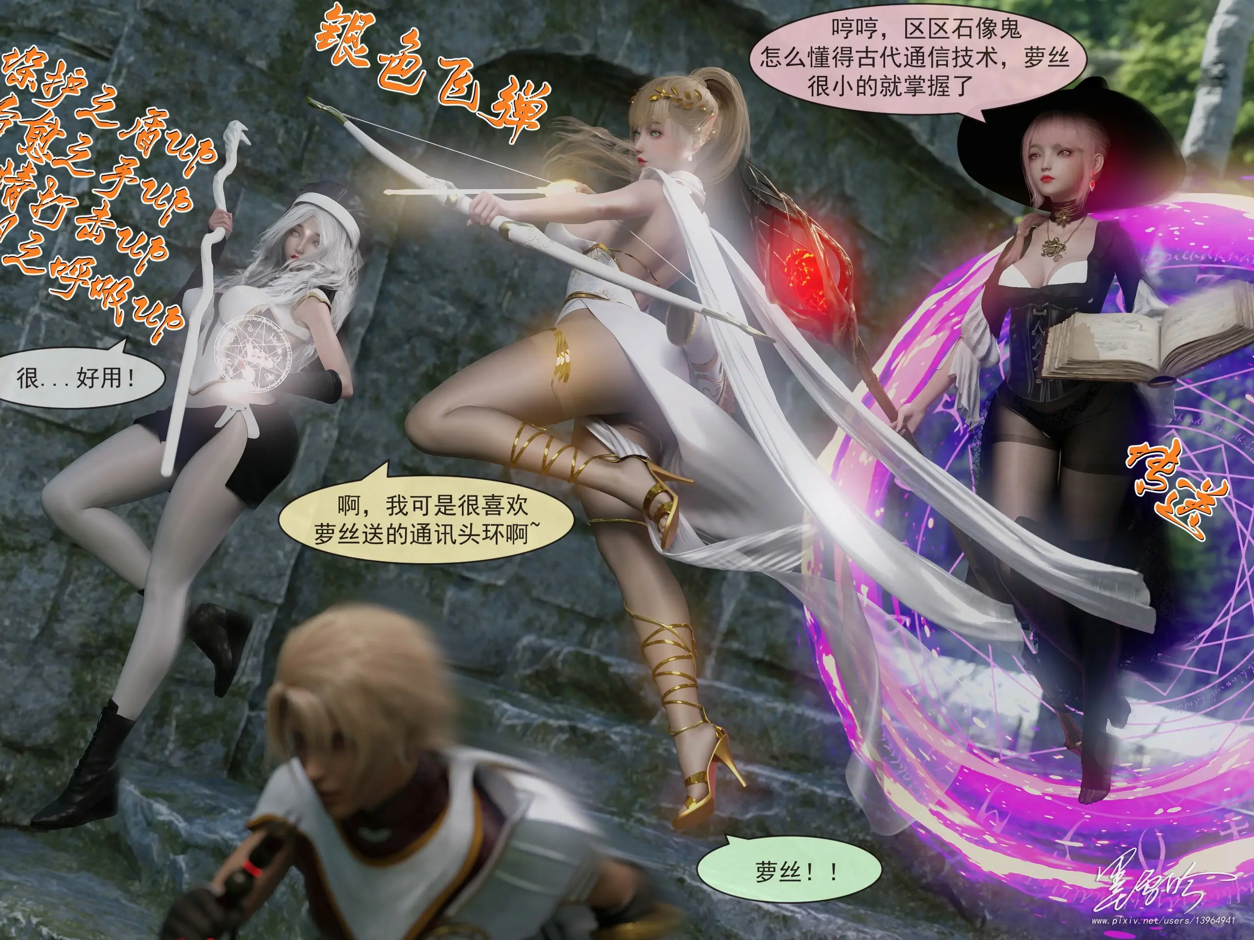 第28页