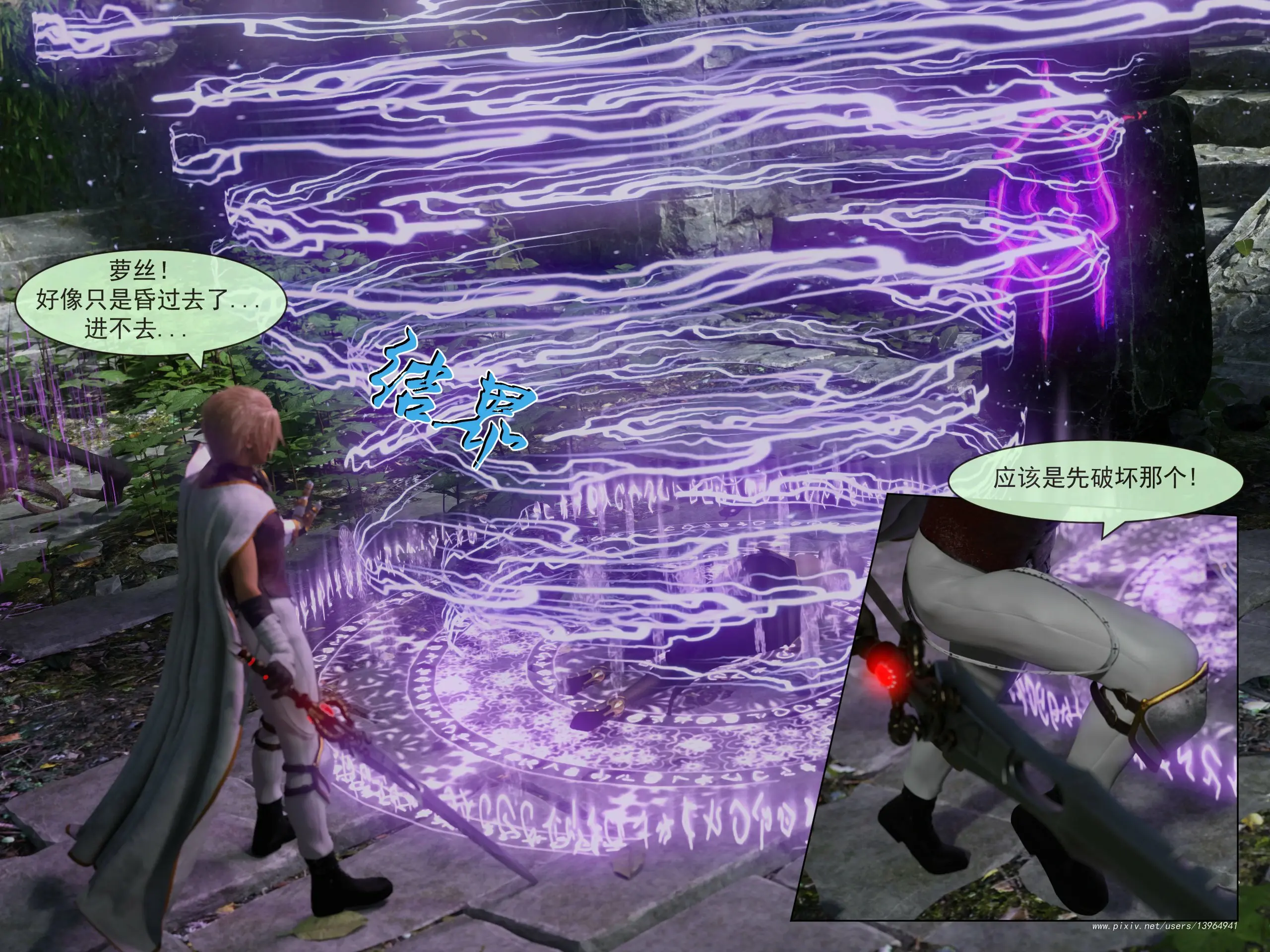 第33页