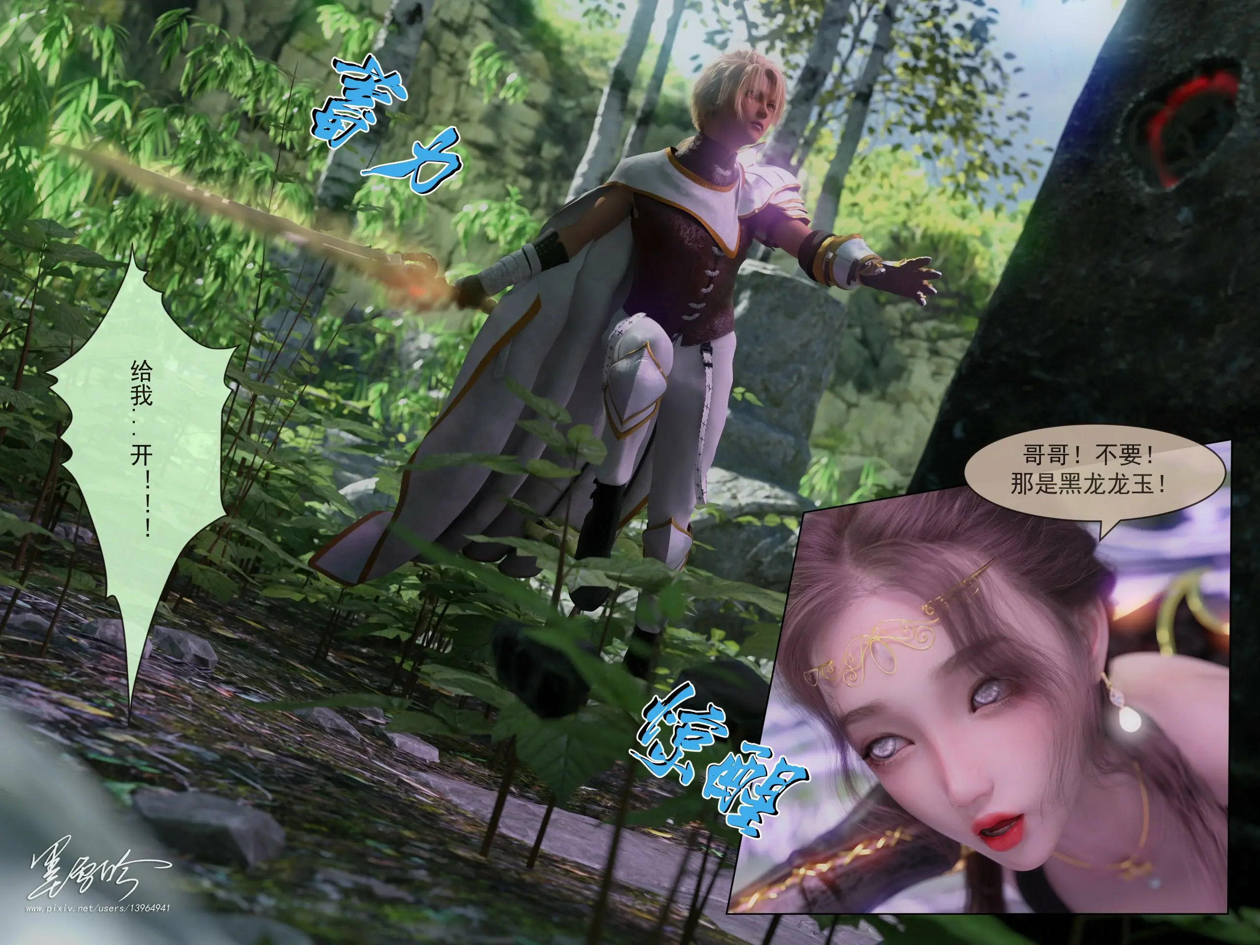 第34页