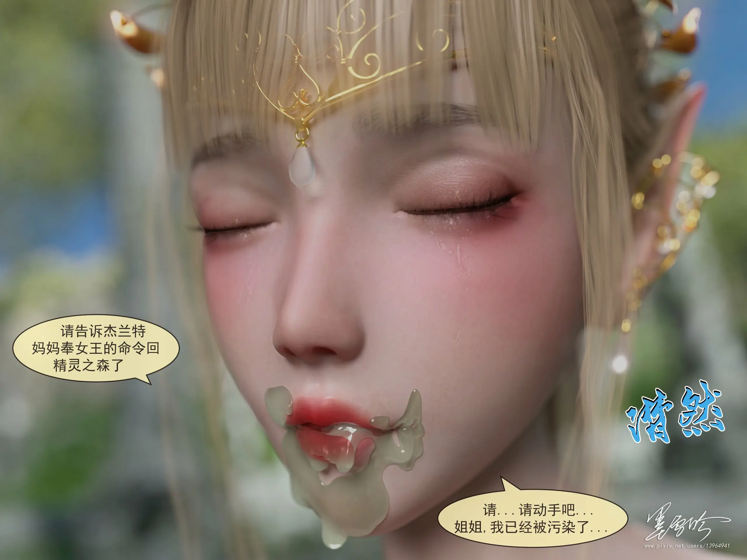第82页