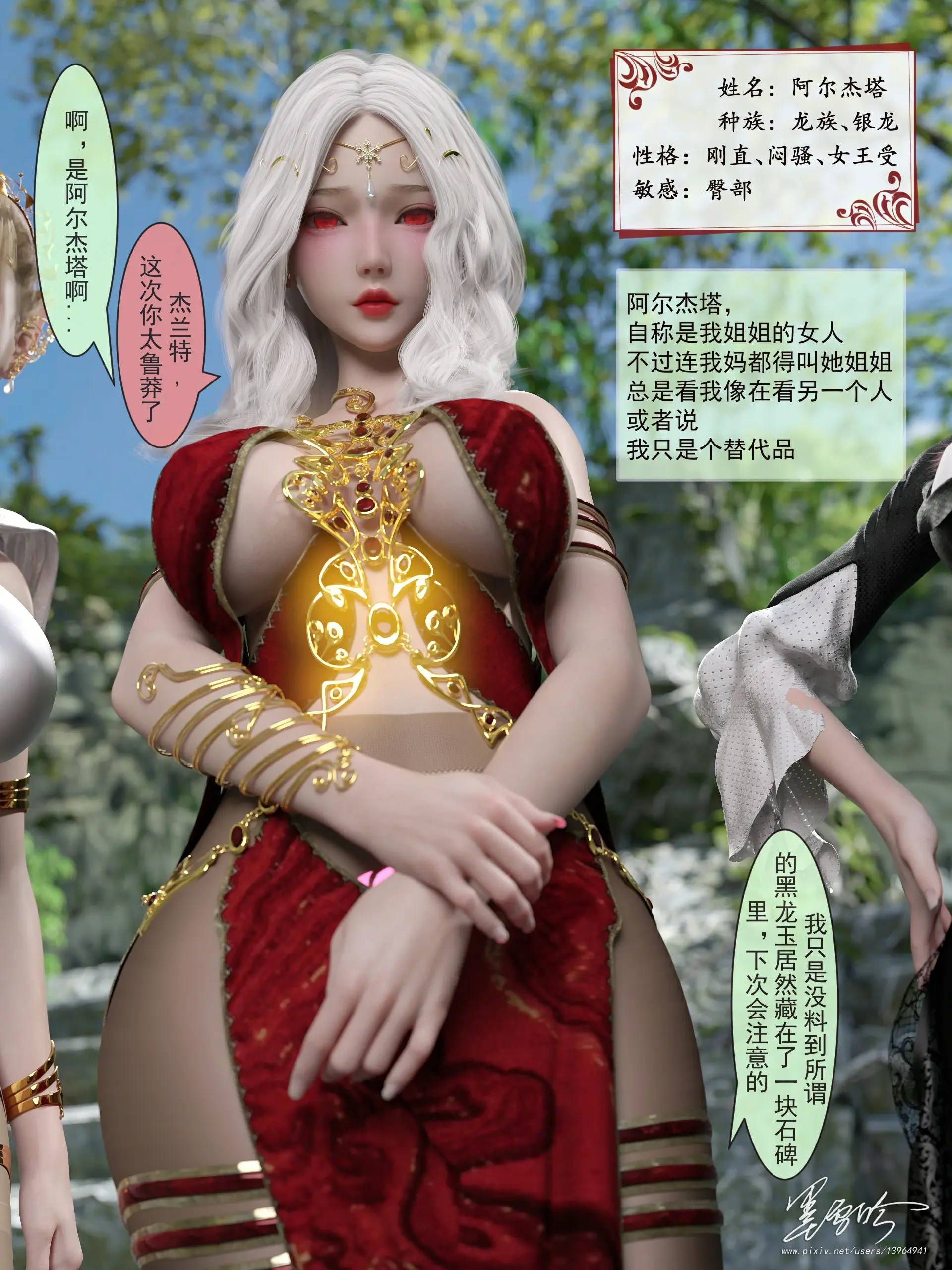第87页
