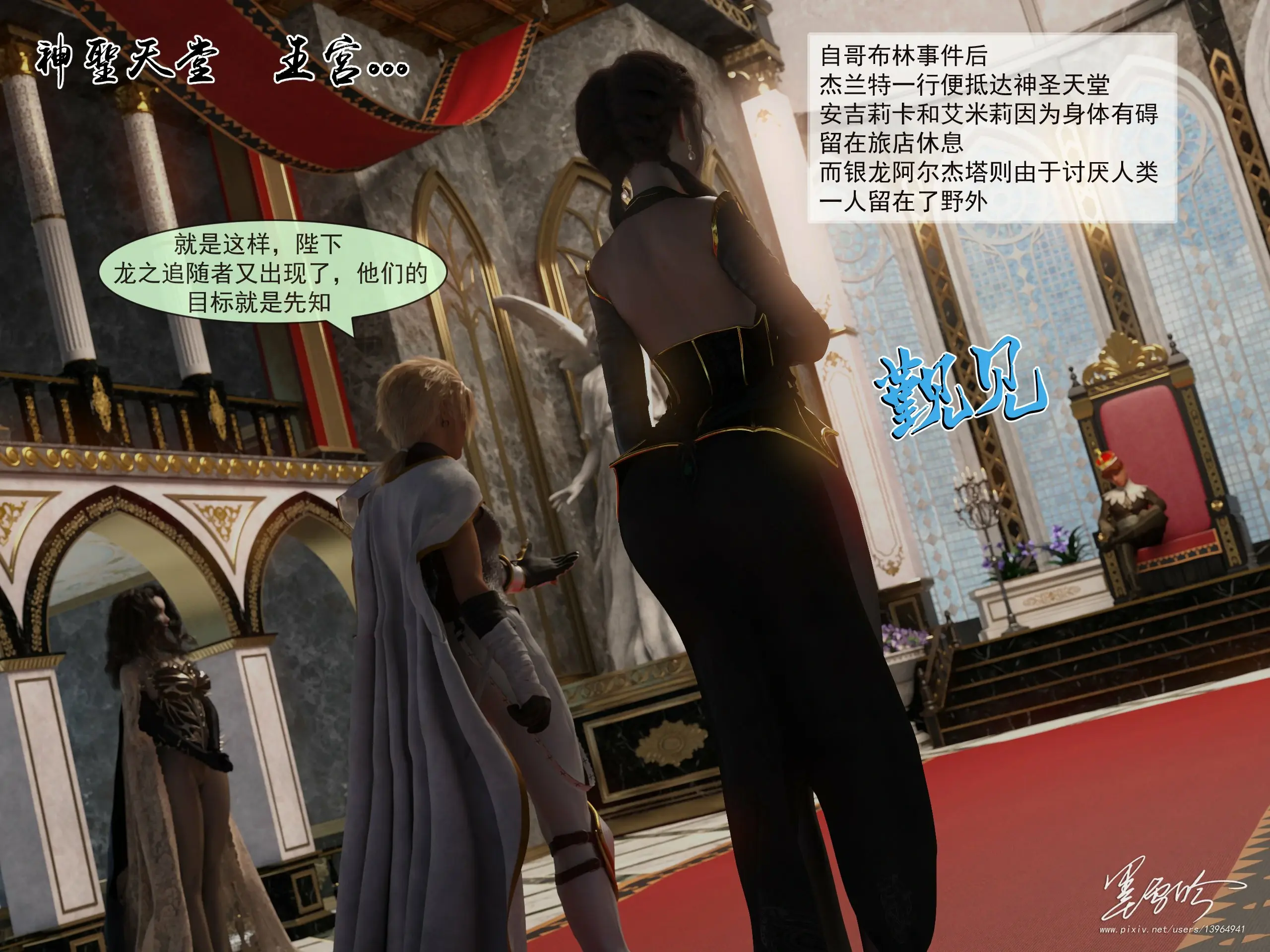 第195页