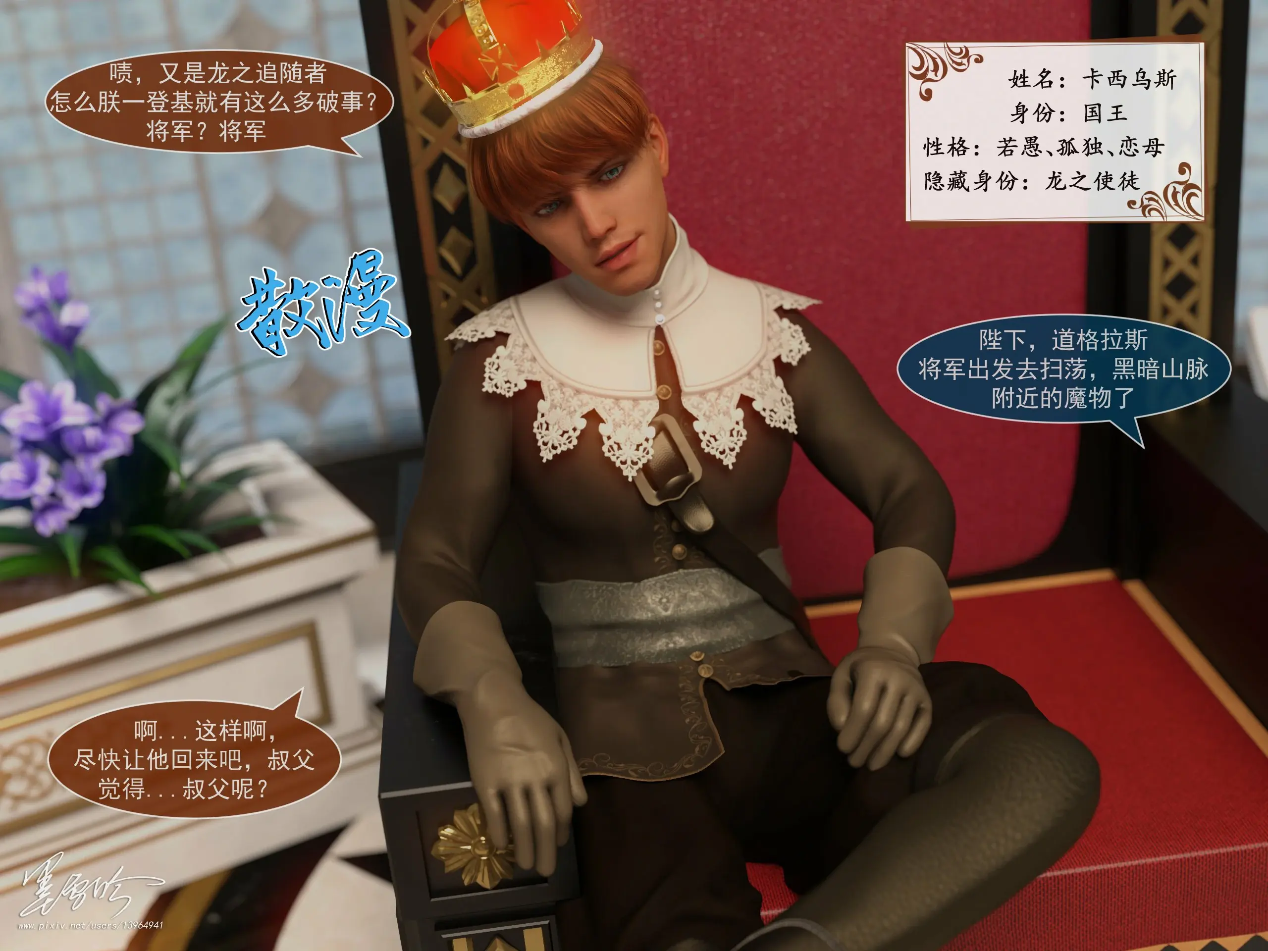 第196页