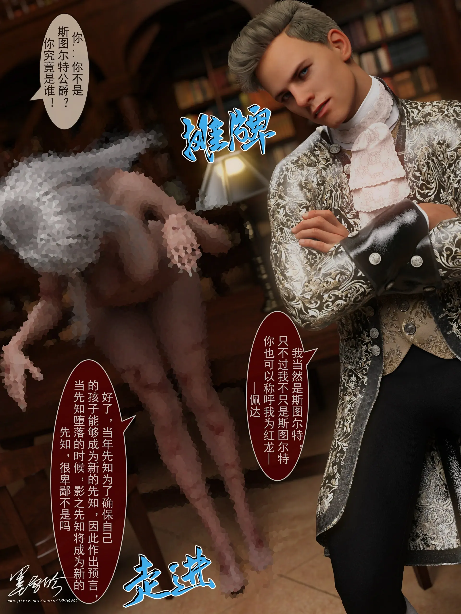 第211页