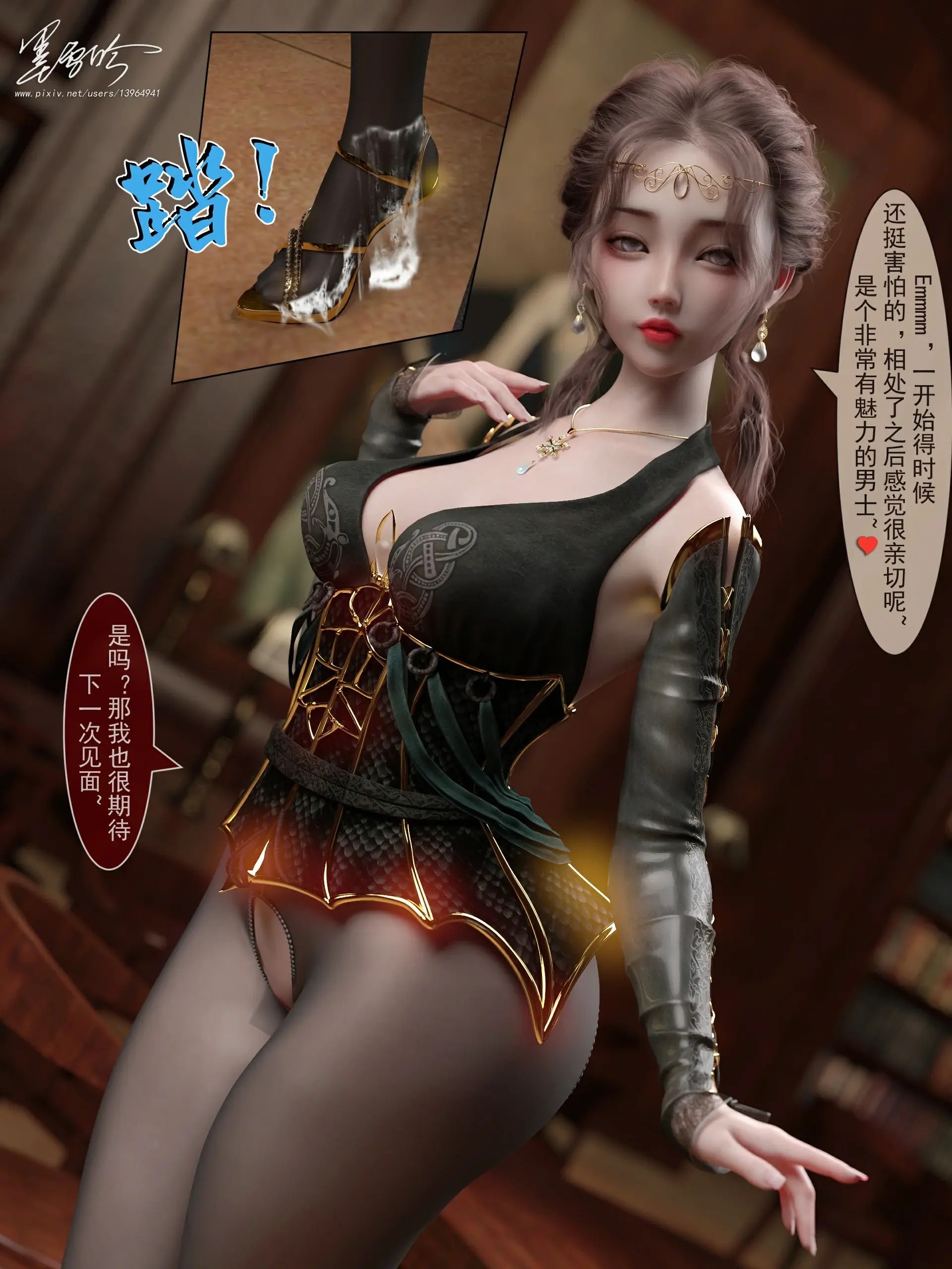 第231页