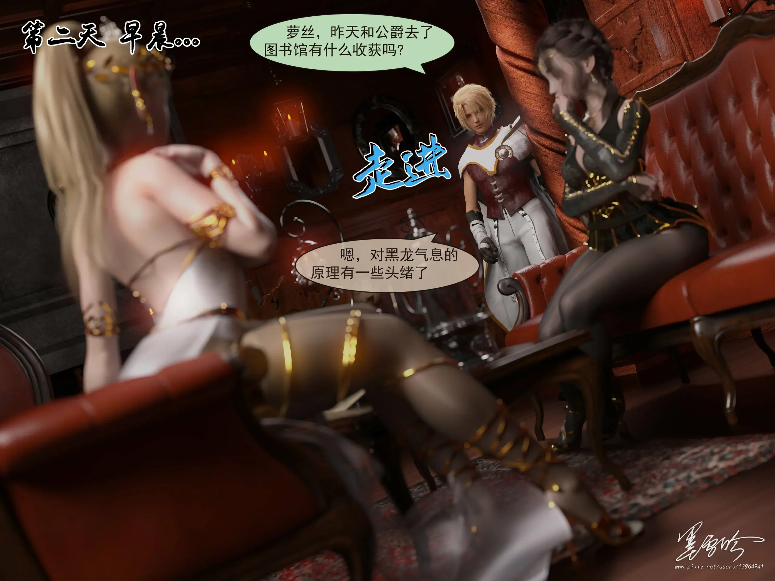 第233页