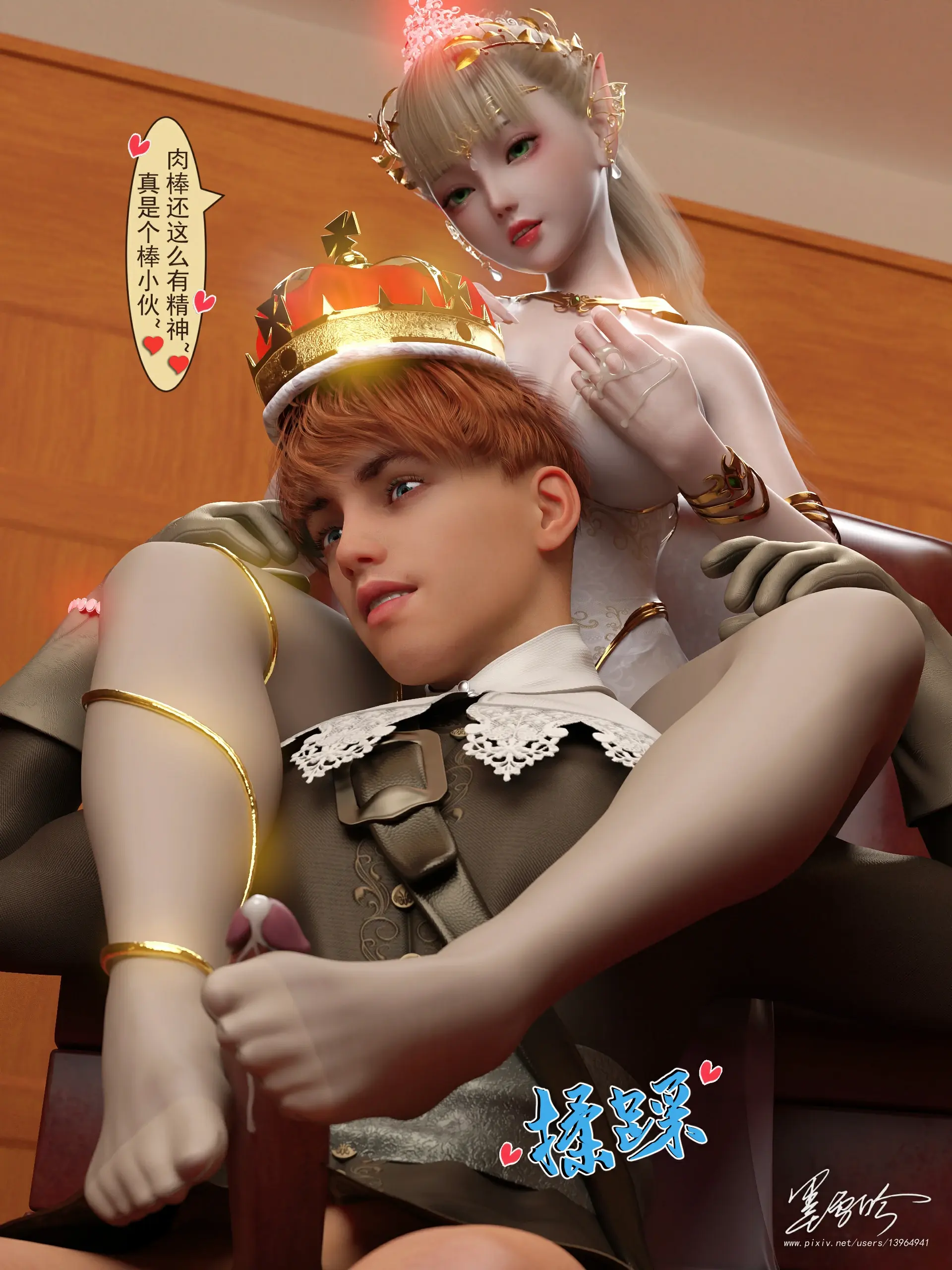 第256页