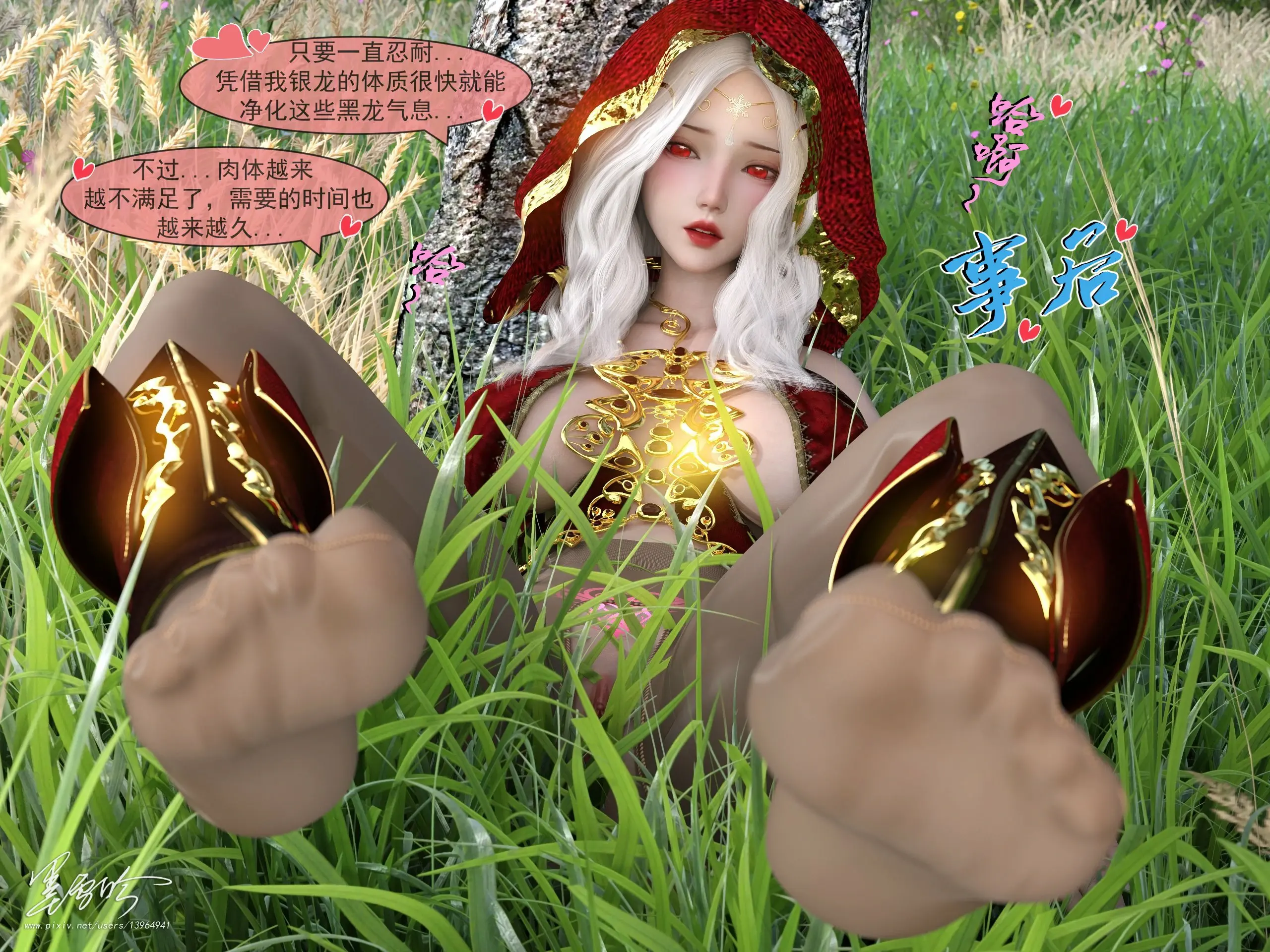 第287页