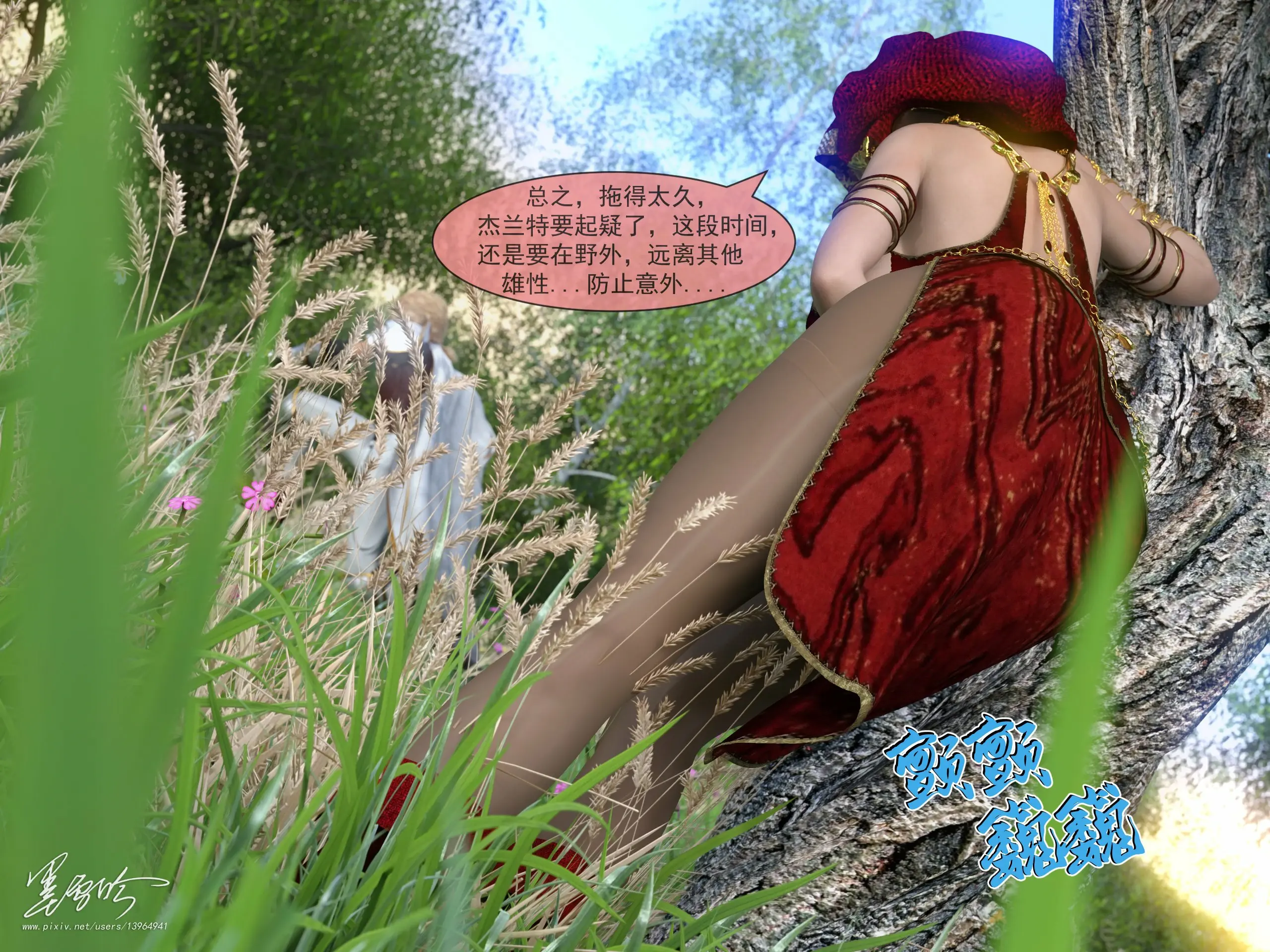 第288页