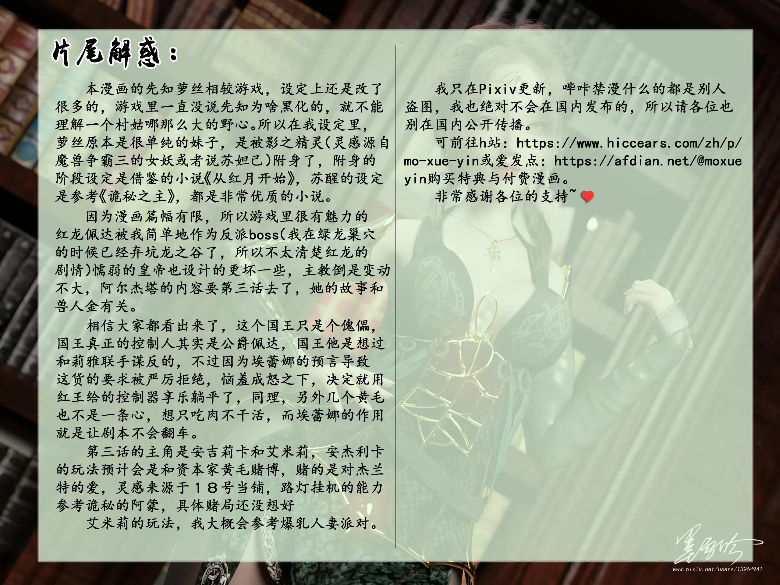 第289页