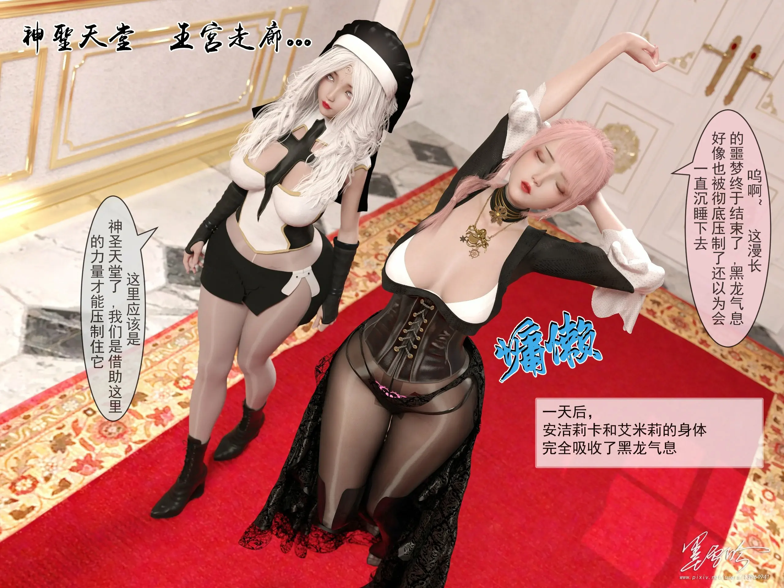 第291页