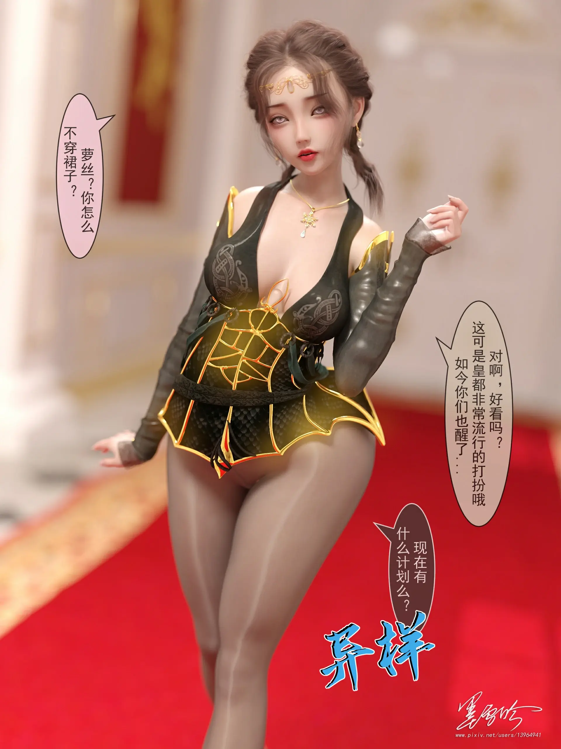 第300页
