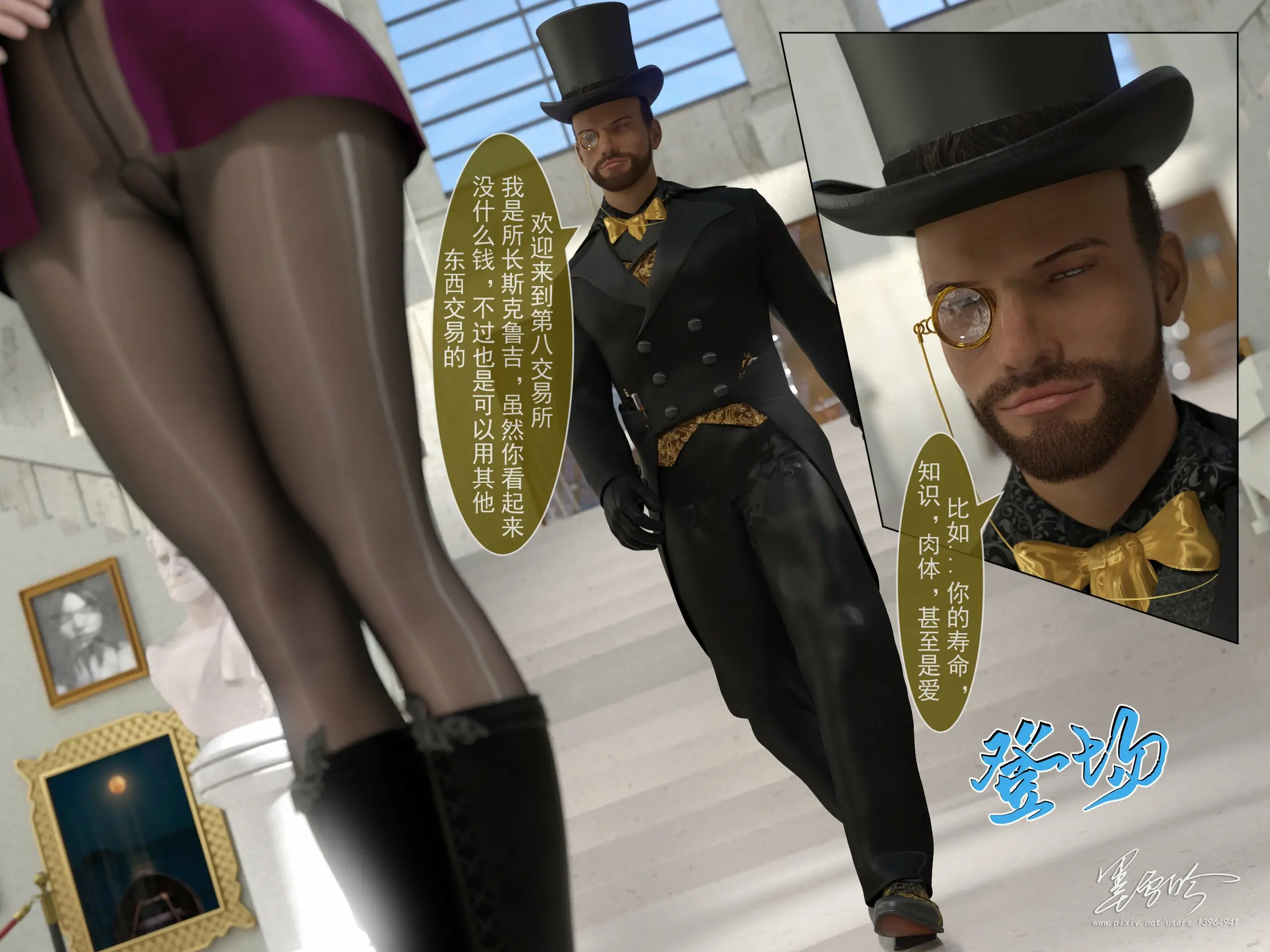 第338页