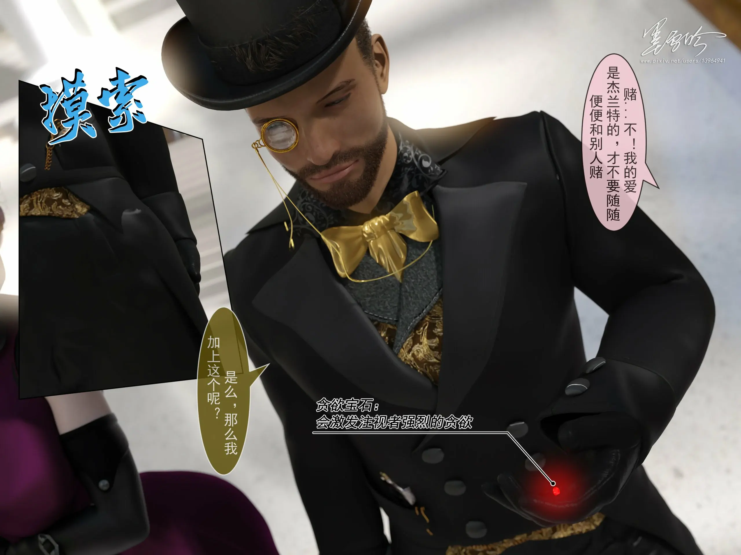 第340页