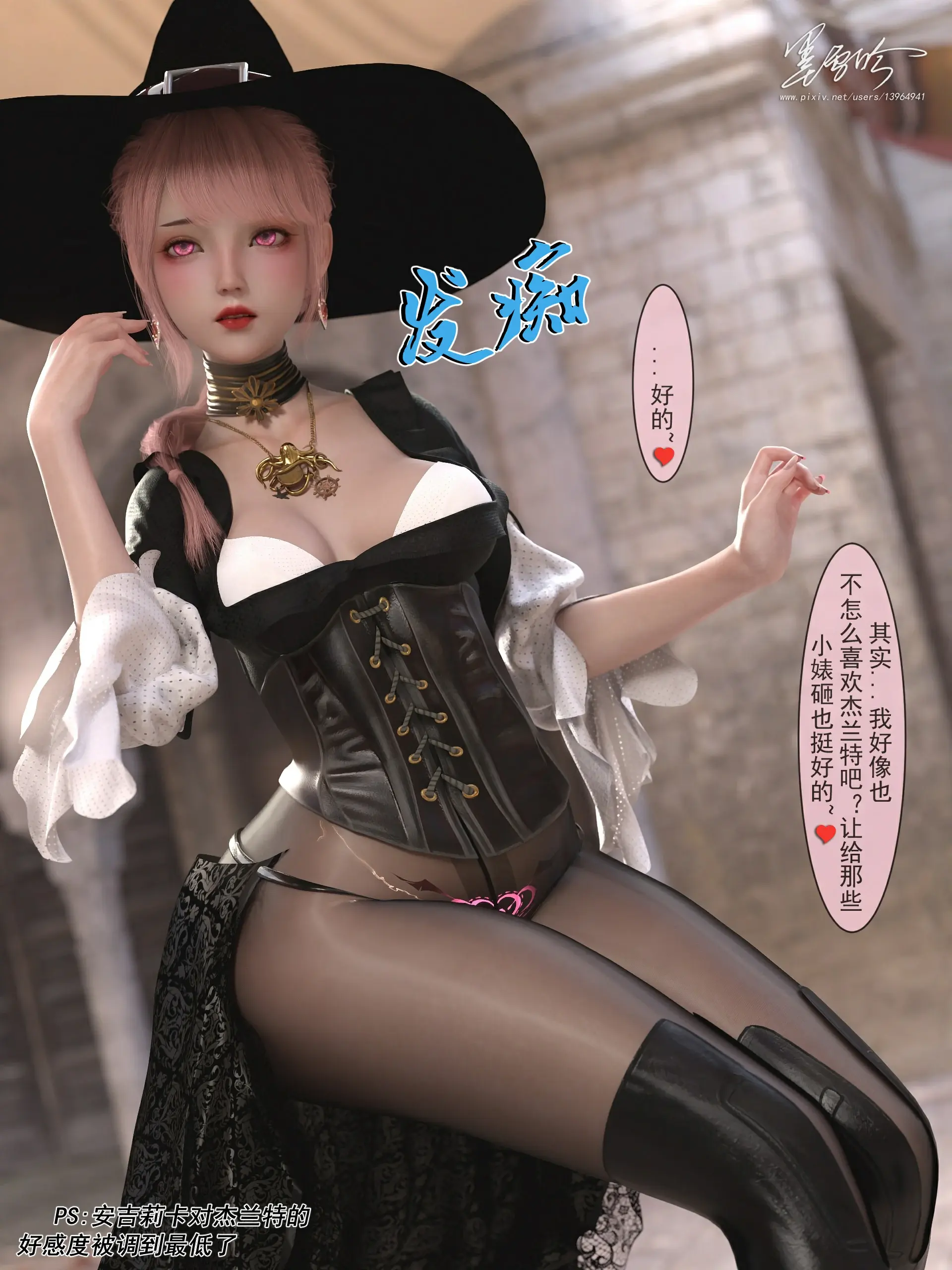 第347页
