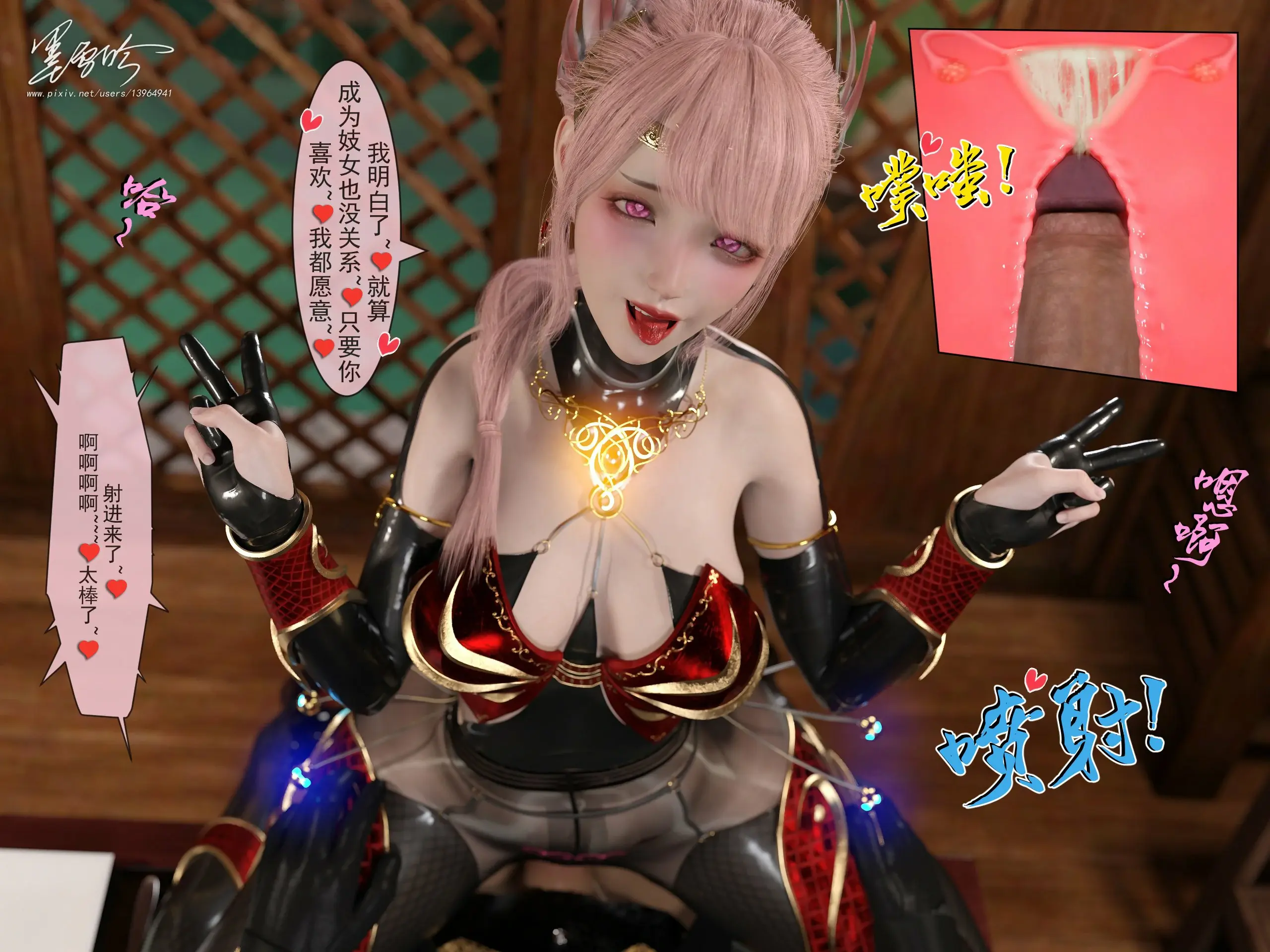 第365页