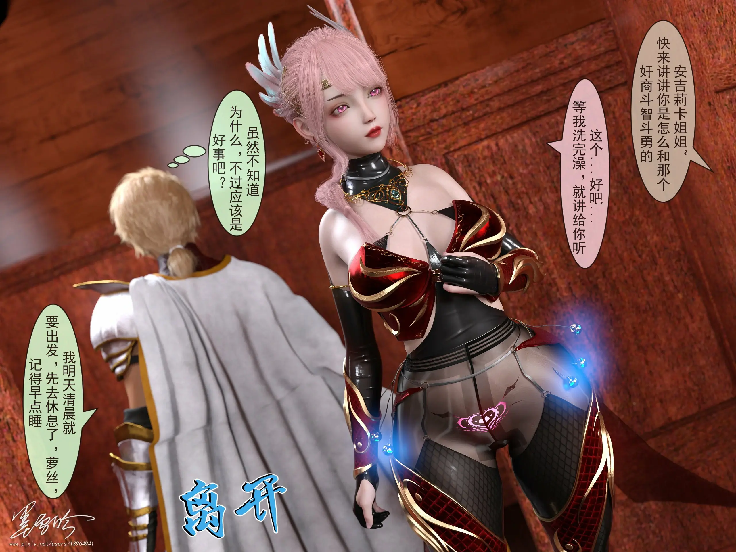 第380页