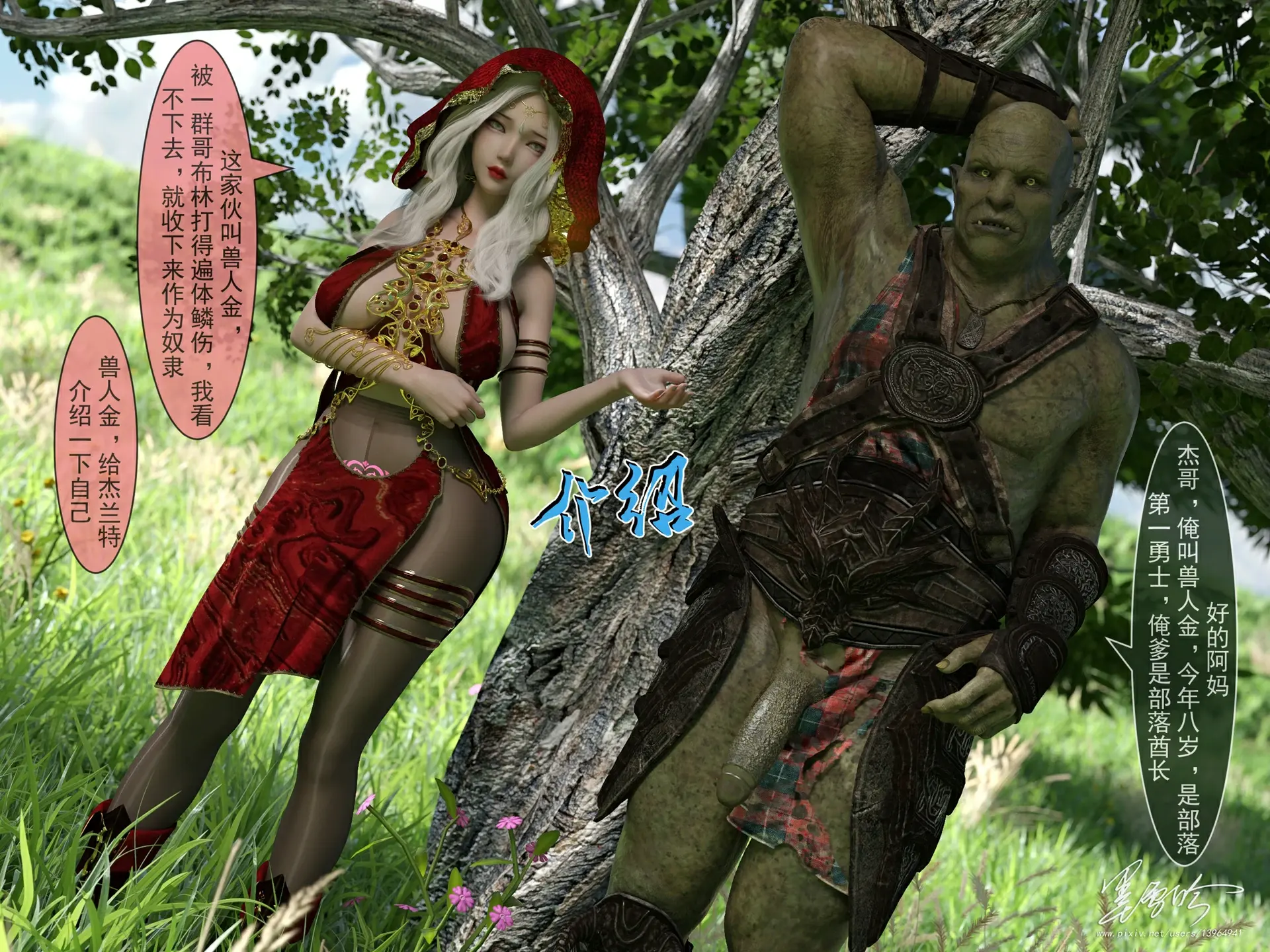 第387页