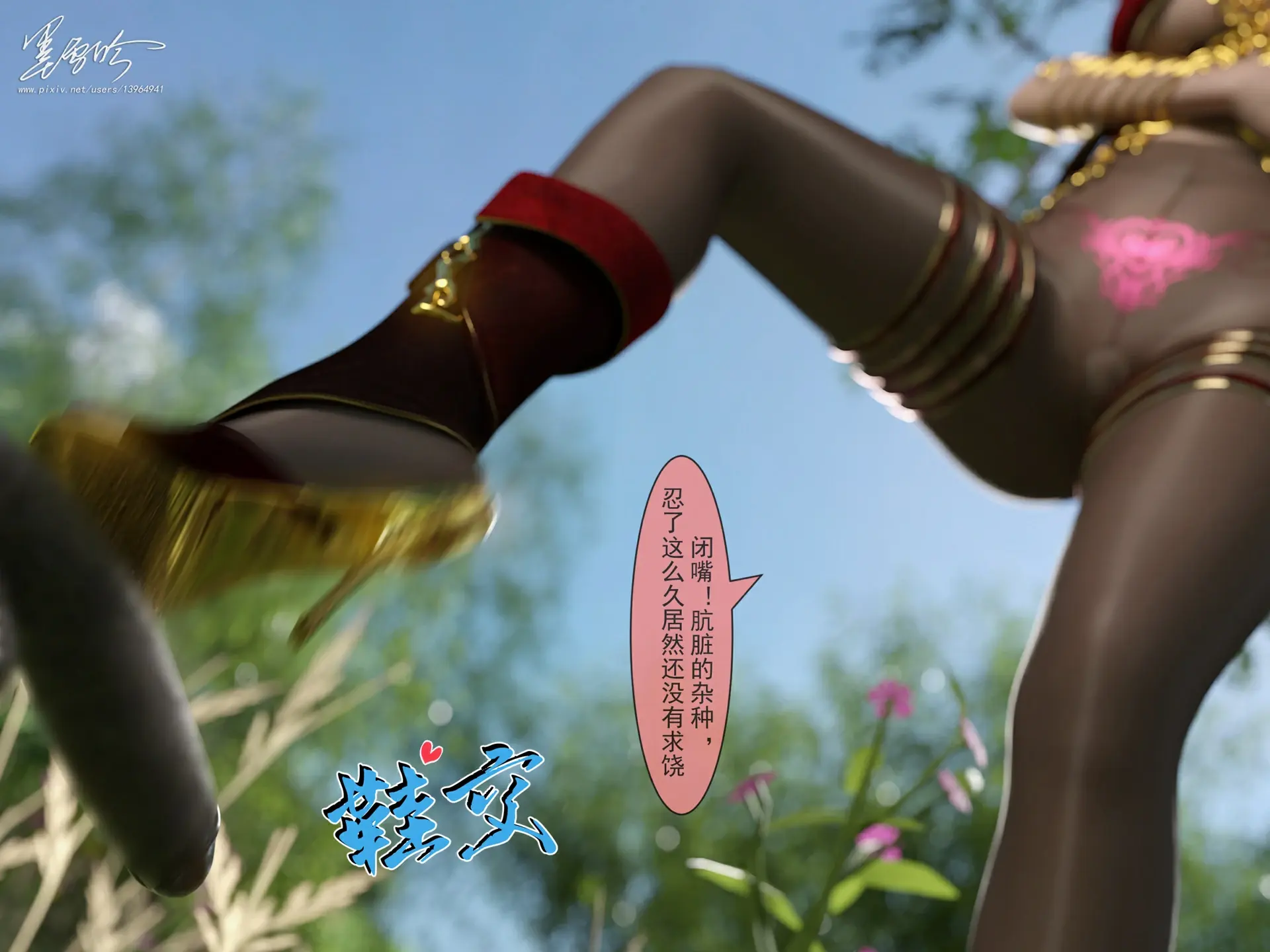 第398页