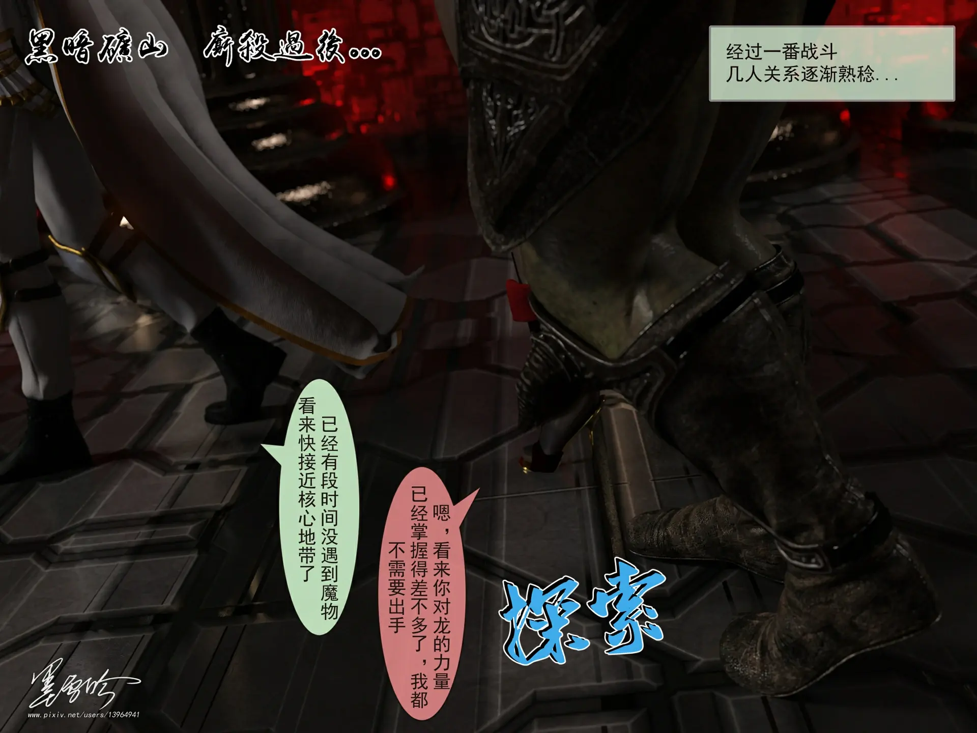 第413页