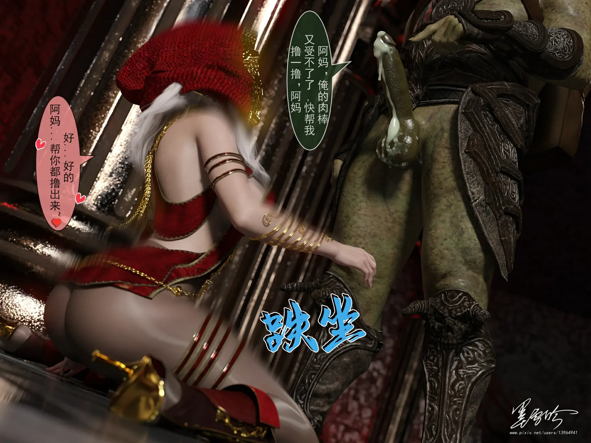 第425页