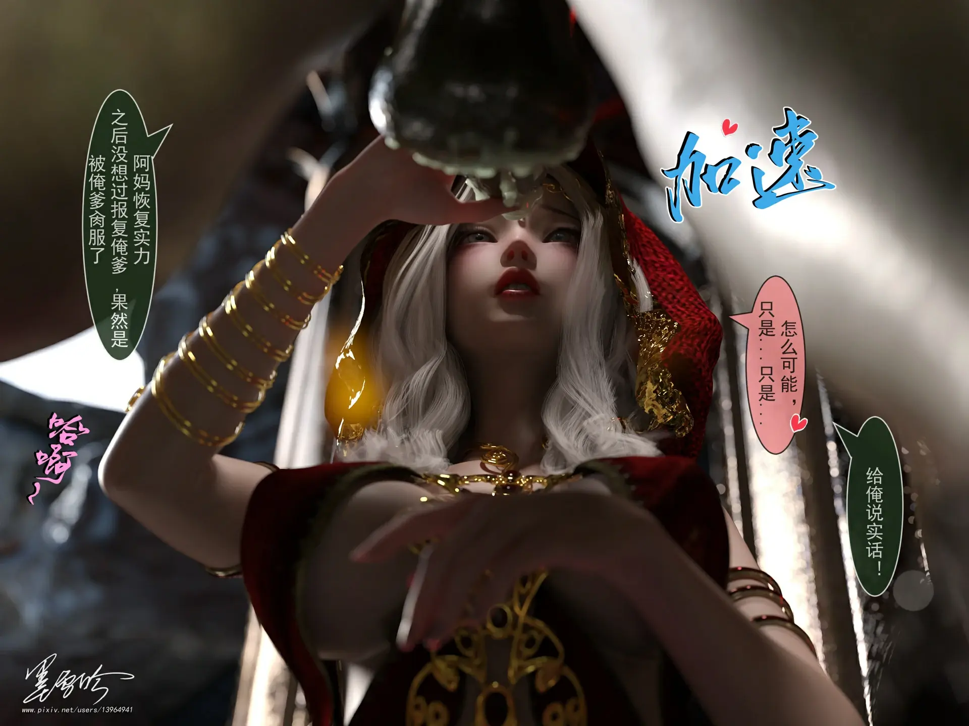 第429页
