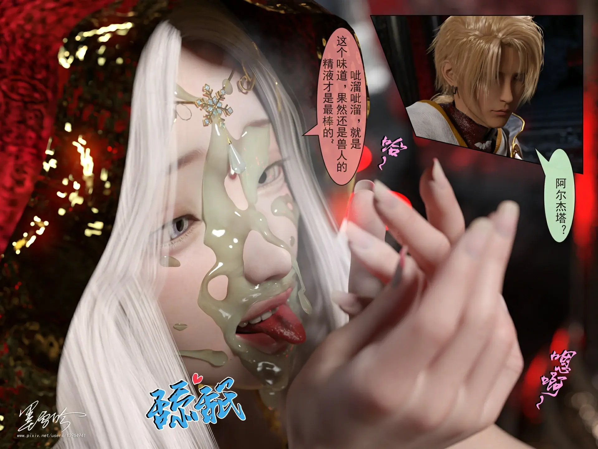 第436页