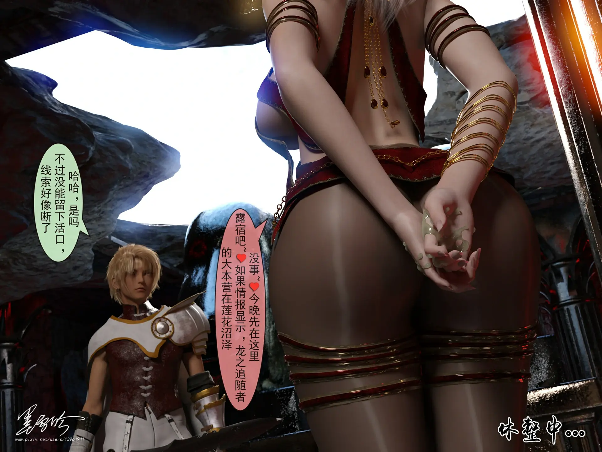 第438页
