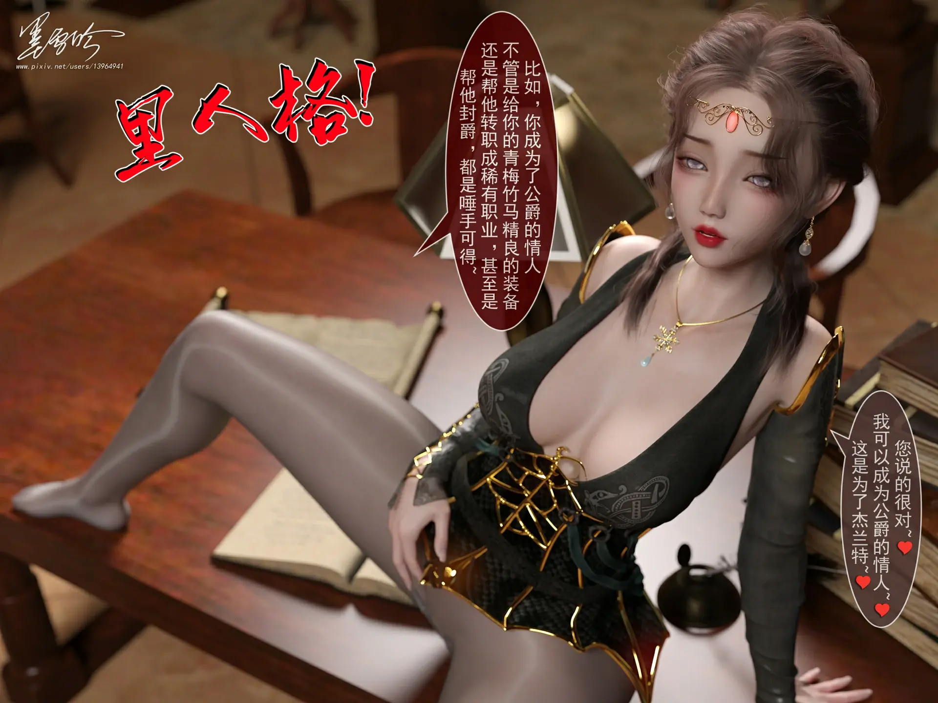 第443页