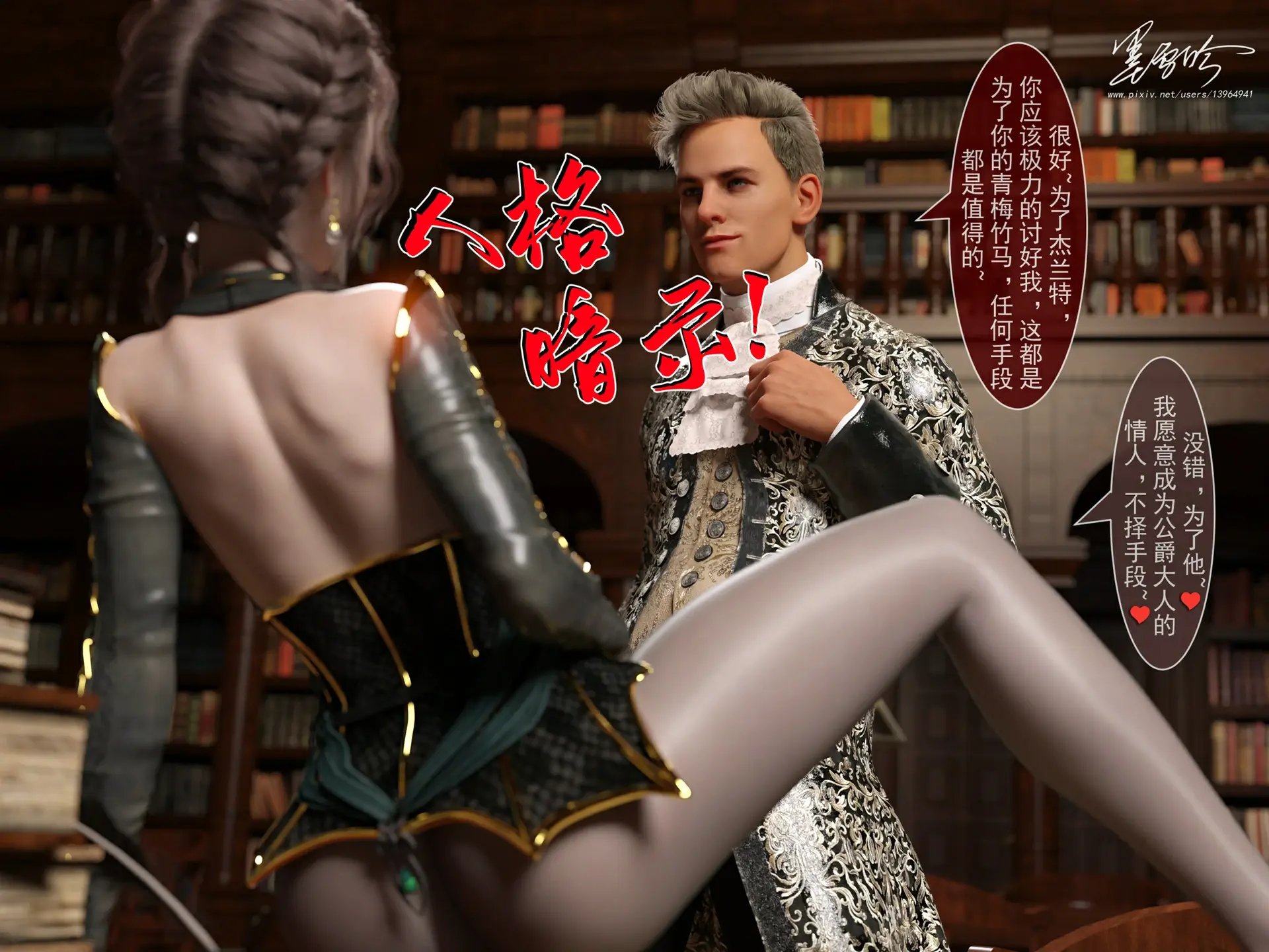 第444页