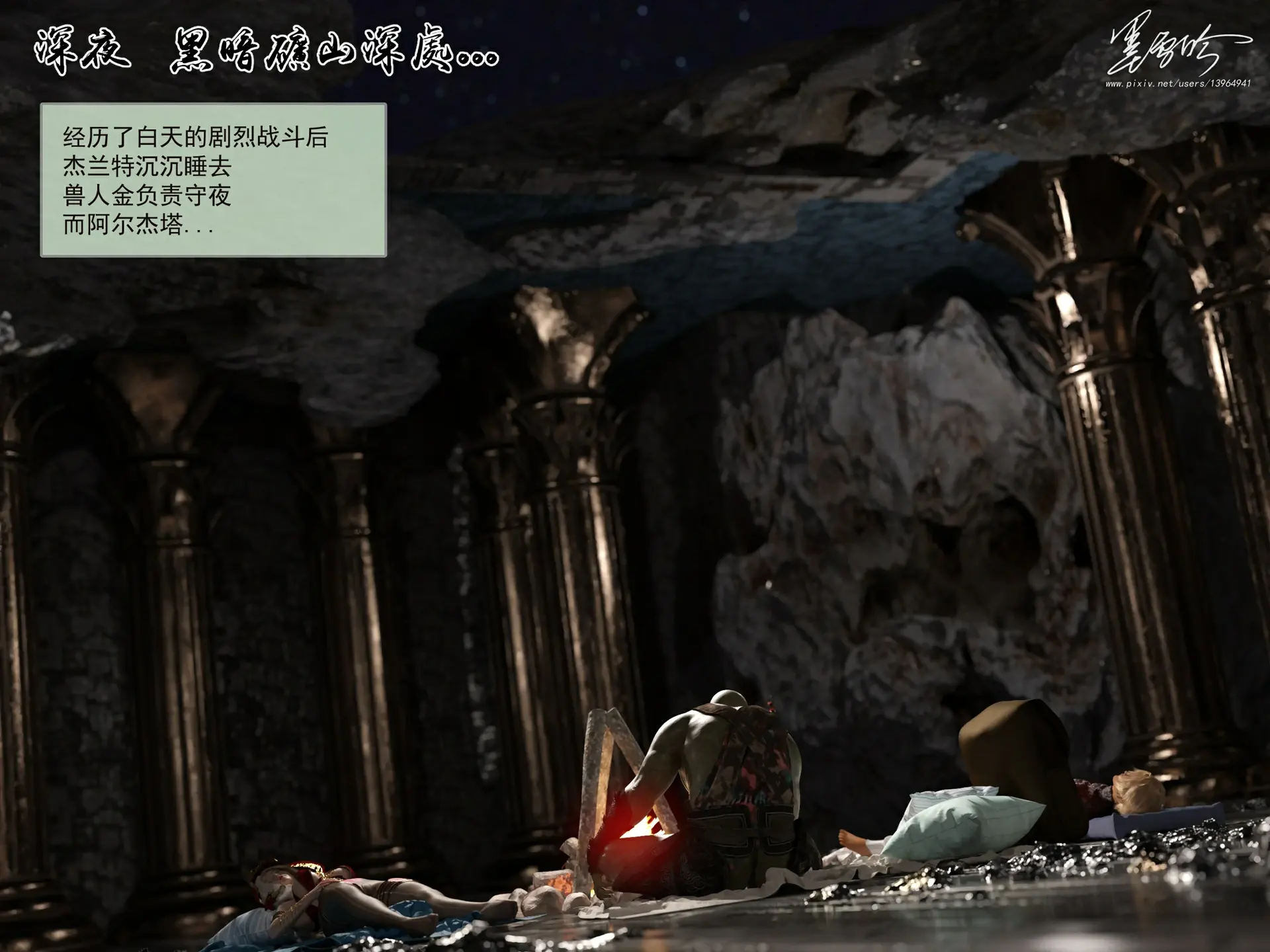 第459页